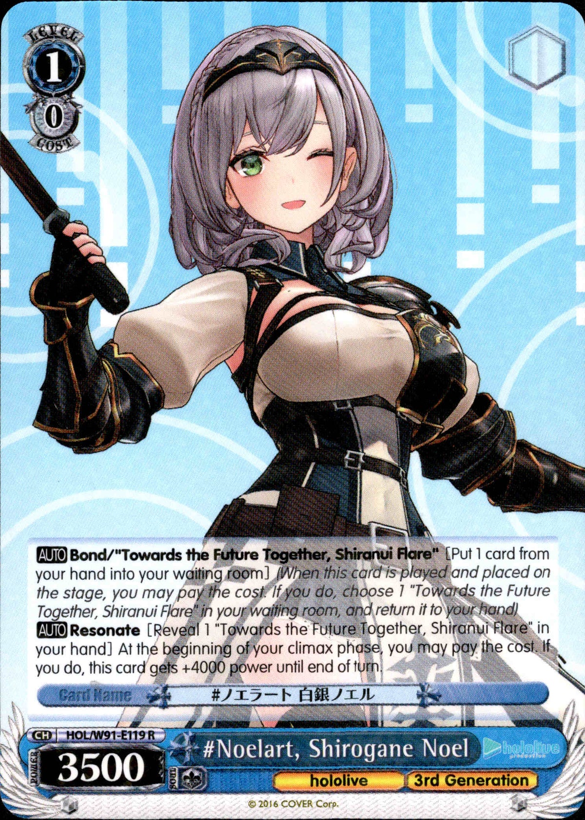 #Noelart, Shirogane Noel - HOL/W91-E119 R - Hololive Production - Card Cavern