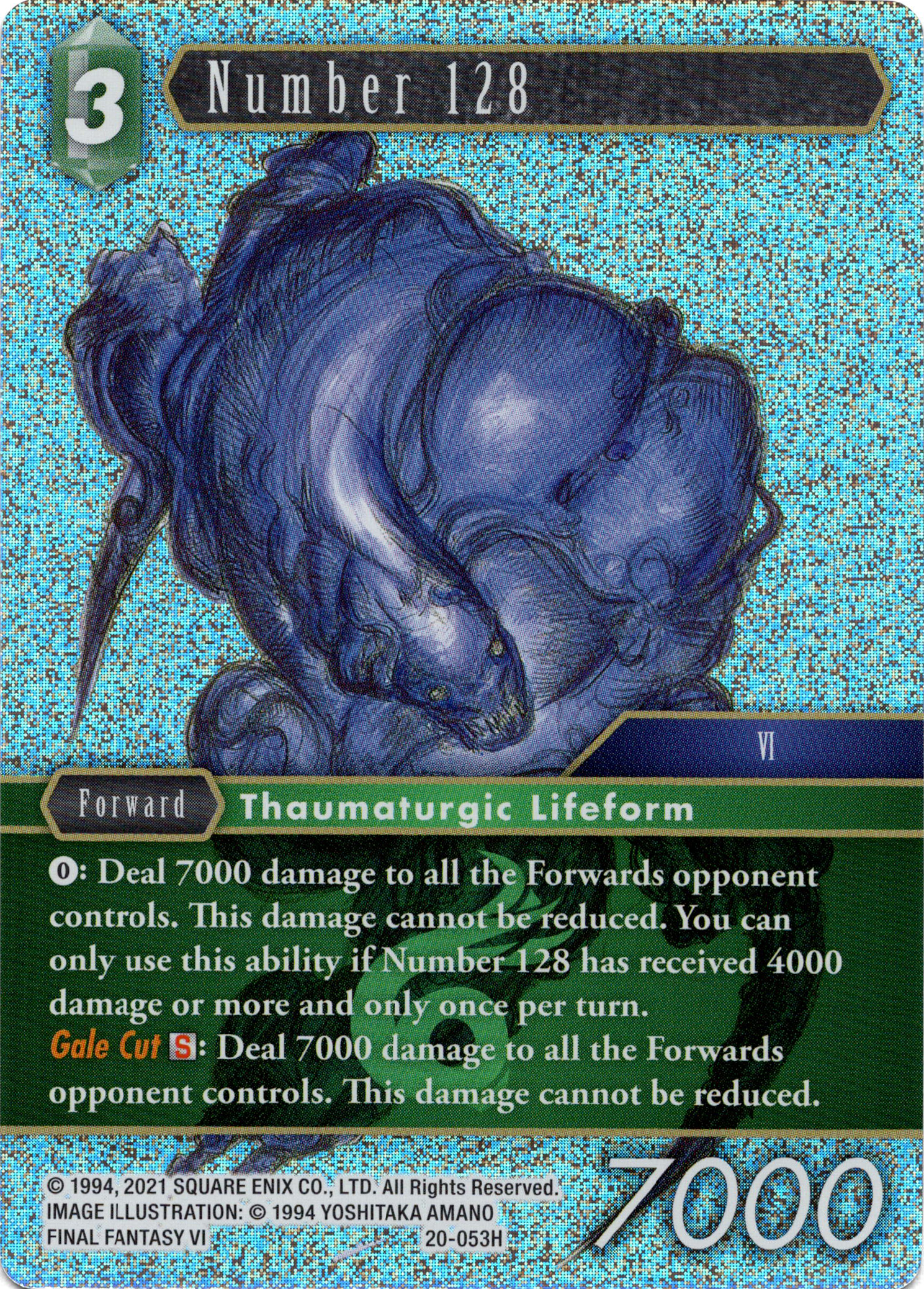 Number 128 - 20-053H - Dawn of Heroes - Foil - Card Cavern
