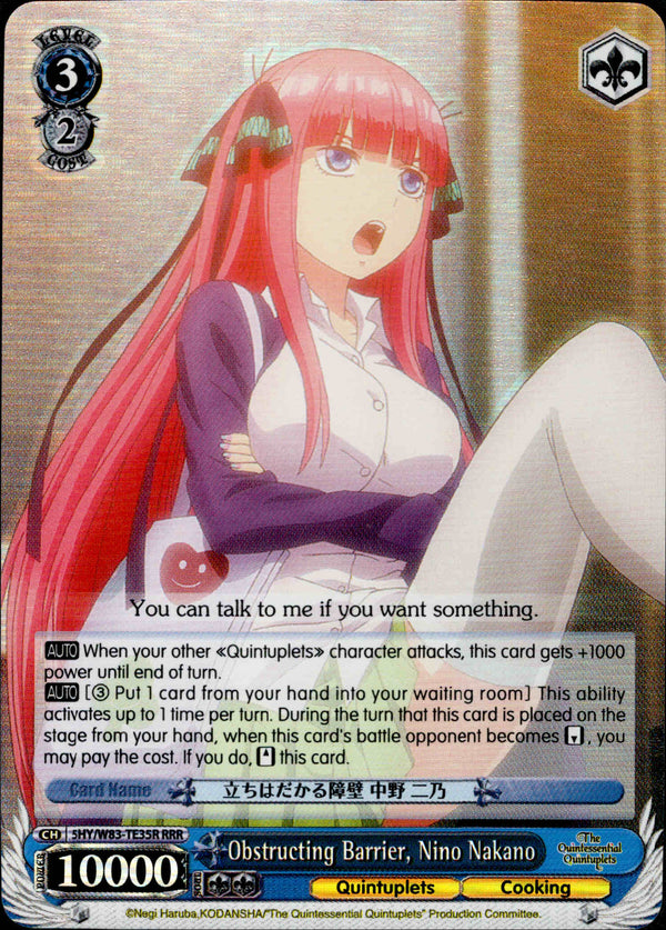 Obstructing Barrier, Nino Nakano - 5HY/W83-TE35R - The Quintessential Quintuplets - Card Cavern
