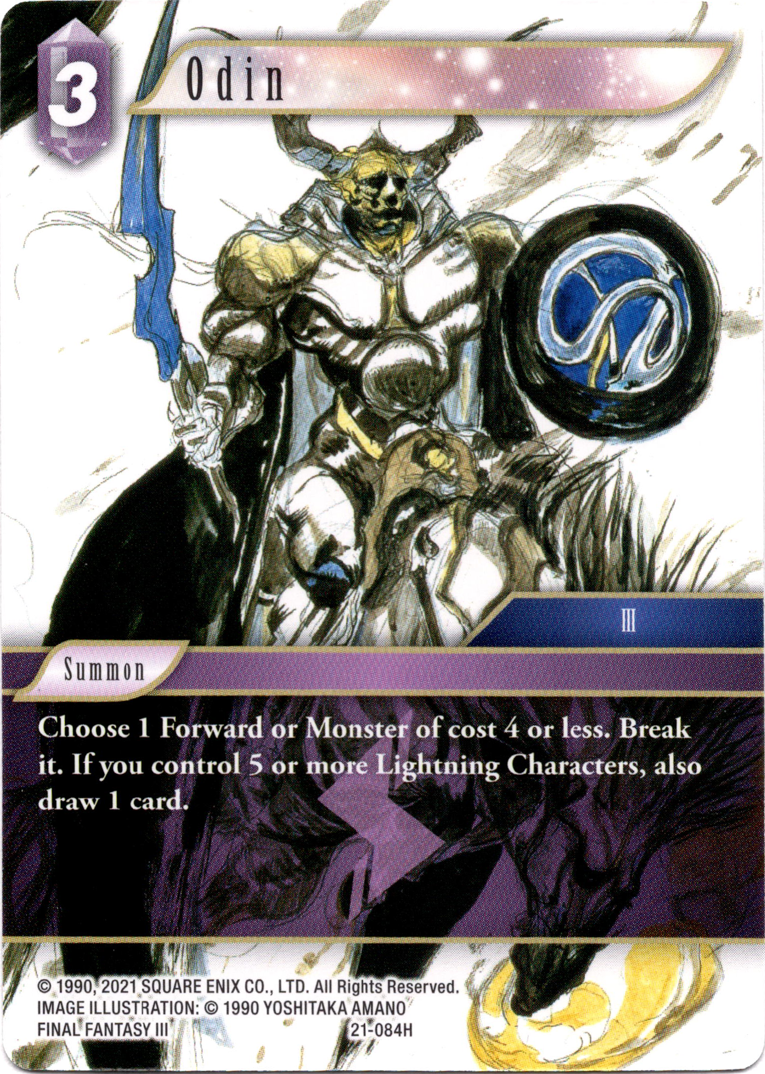 Odin - 21-084H - Beyond Destiny - Card Cavern