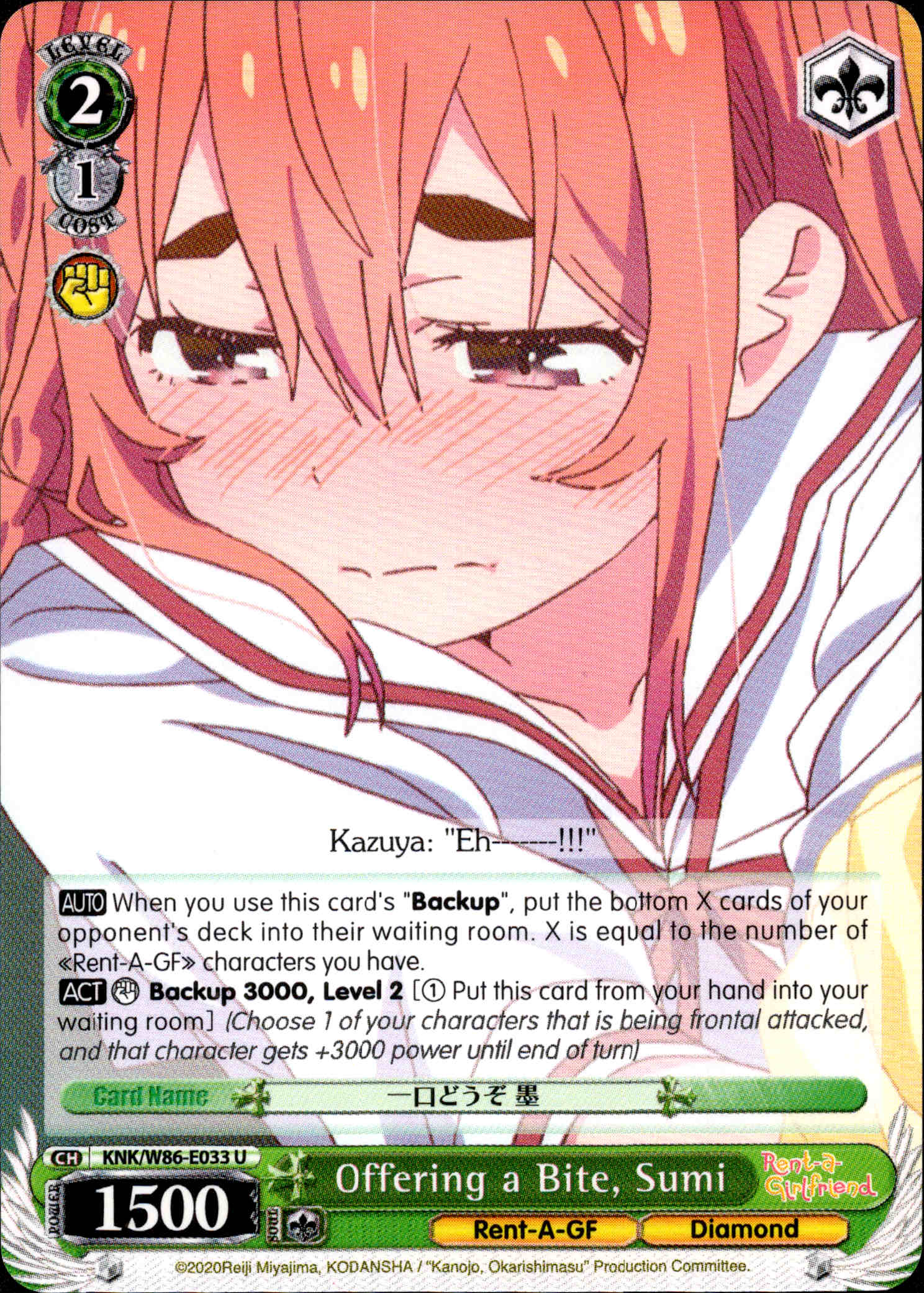 Offering a Bite, Sumi - KNK/W86-E033 - Rent-A-Girlfriend - Card Cavern