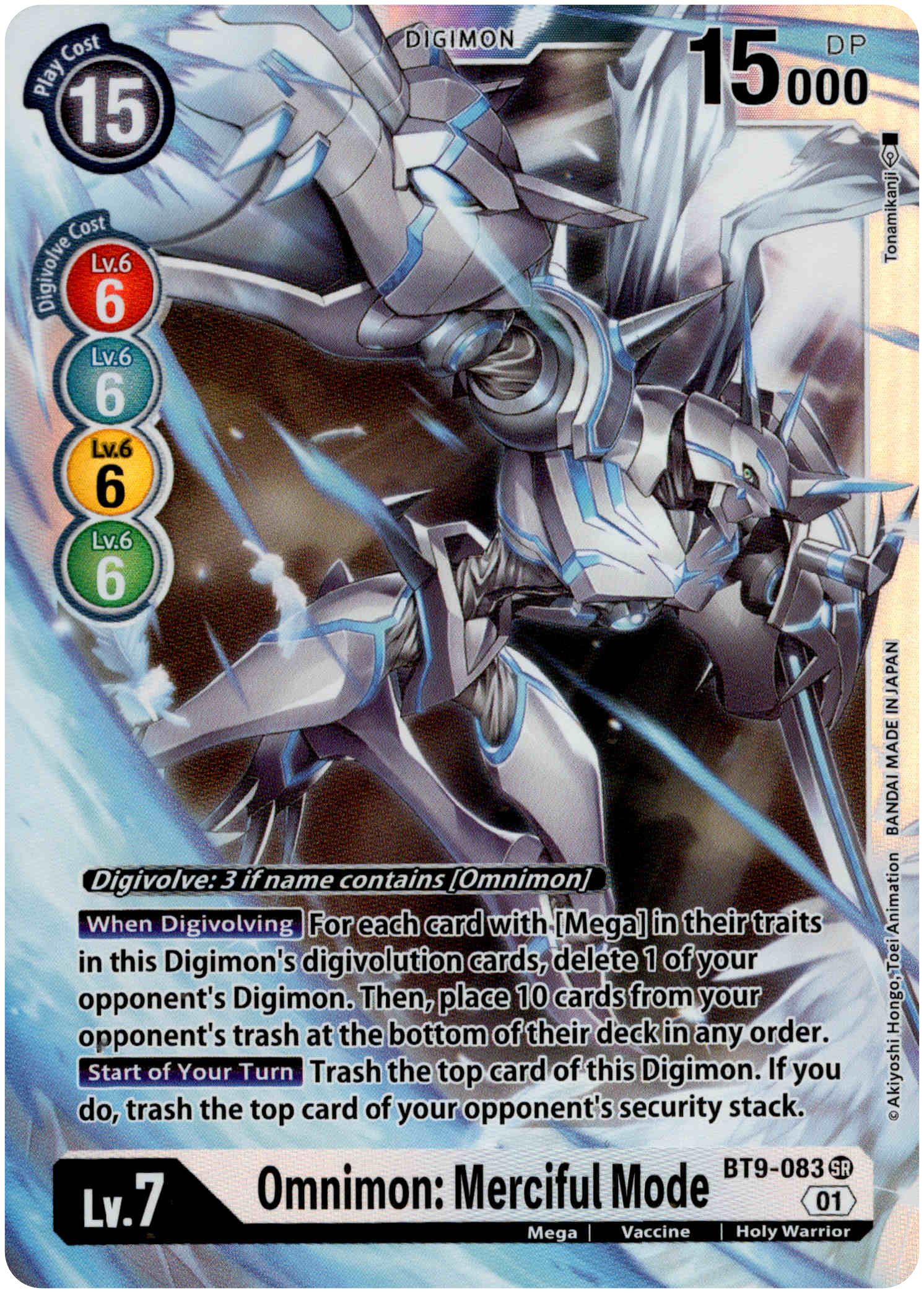 Omnimon: Merciful Mode Alternate Art - BT9-083 SR - X Record - Foil - Card Cavern