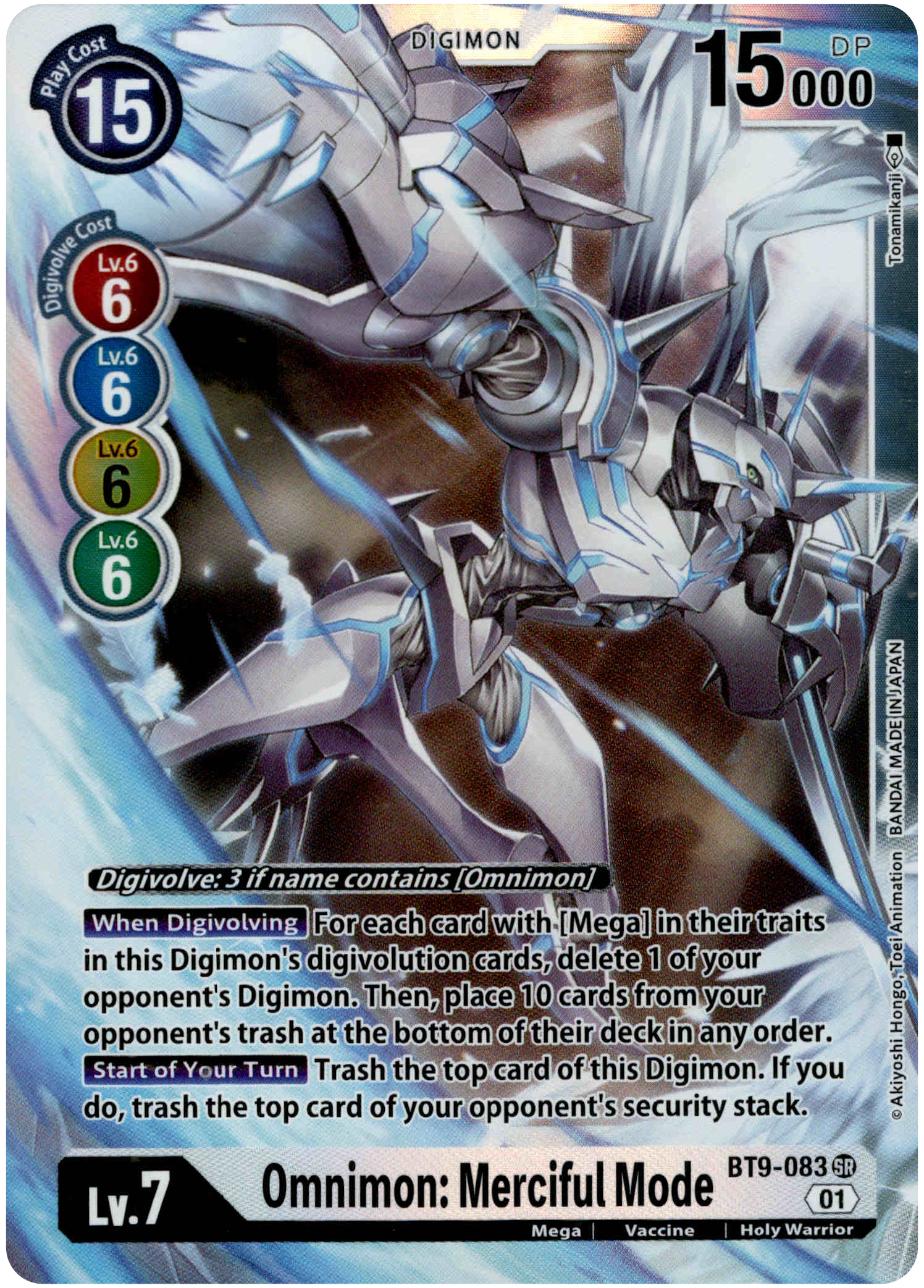 Omnimon: Merciful Mode - BT9-083 SR - X Record - Foil - Card Cavern