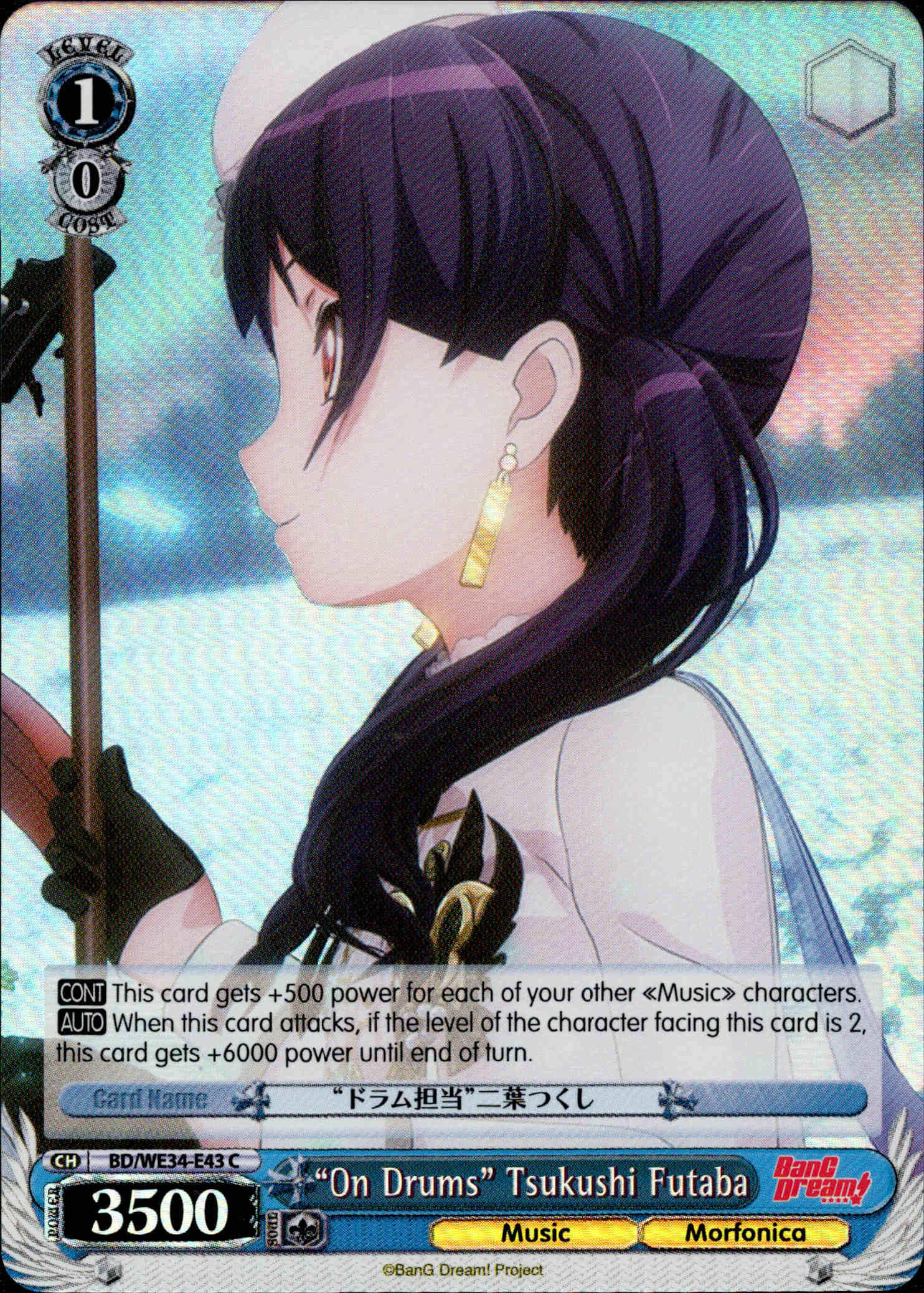 "On Drums" Tsukushi Futaba - BD/WE34-E43 - Morfonica×RAISE A SUILEN - Parallel - Card Cavern