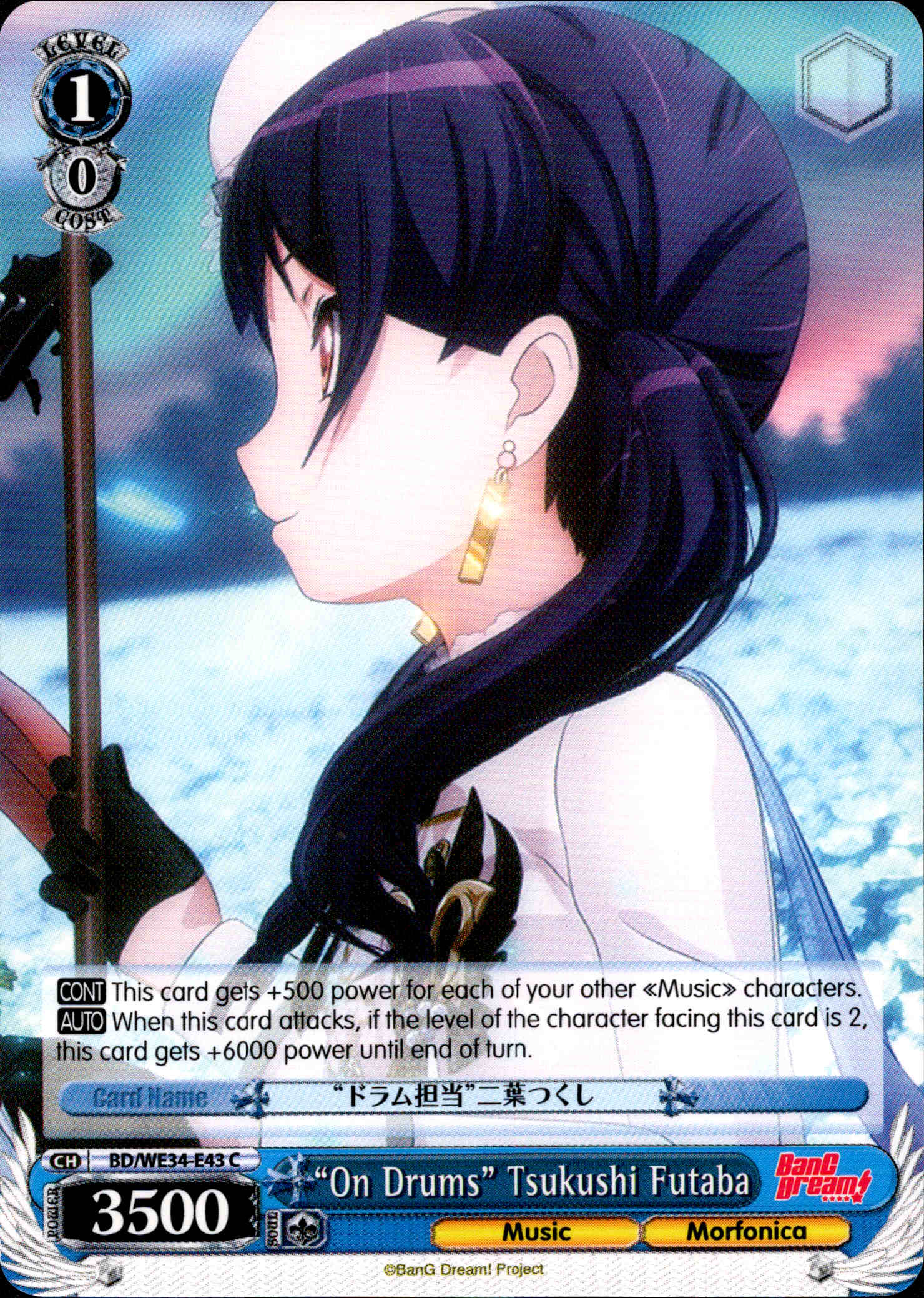 "On Drums" Tsukushi Futaba - BD/WE34-E43 - Morfonica×RAISE A SUILEN - Card Cavern
