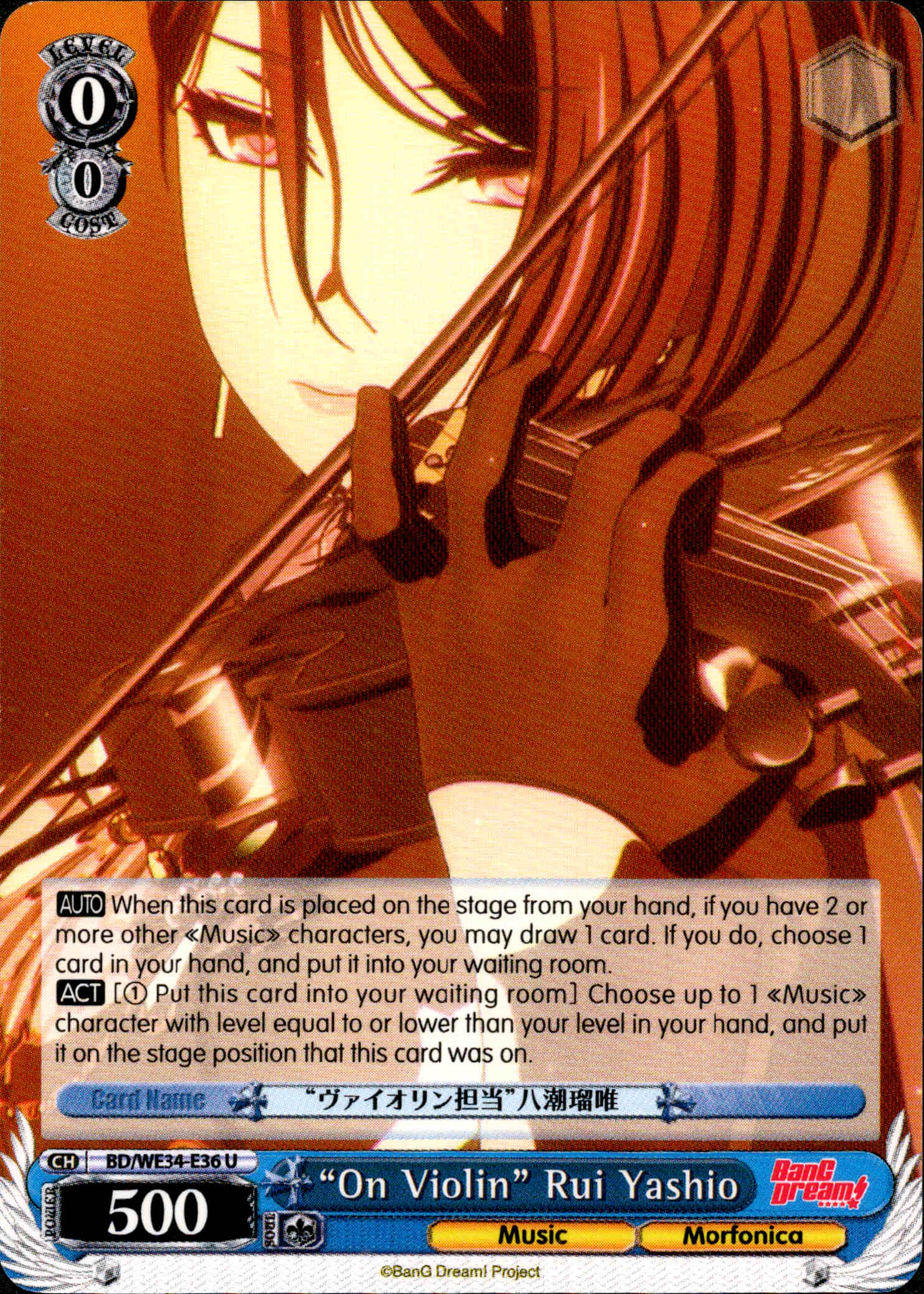 "On Violin" Rui Yashio - BD/WE34-E36 - Morfonica×RAISE A SUILEN - Card Cavern