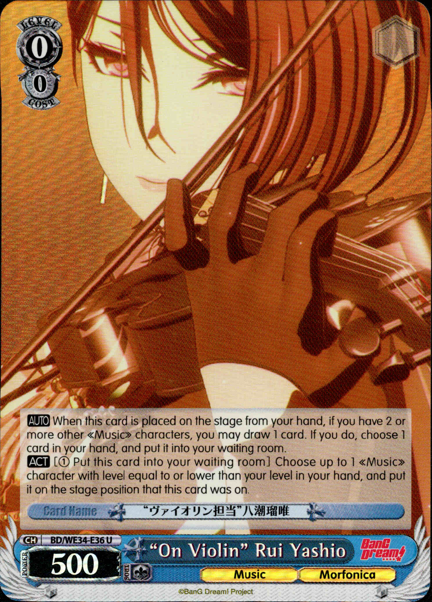 "On Violin" Rui Yashio - BD/WE34-E36 - Morfonica×RAISE A SUILEN - Parallel - Card Cavern