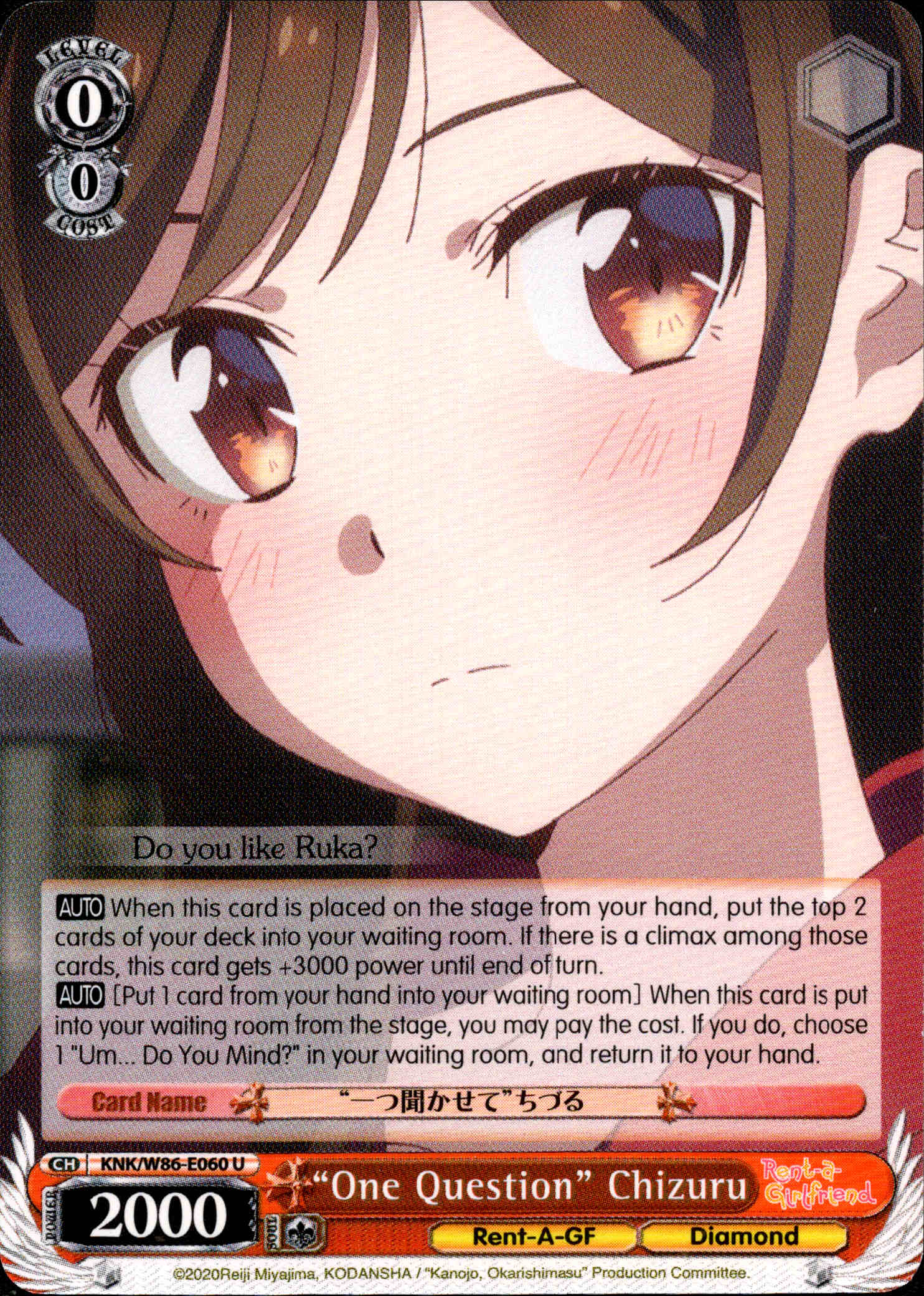 "One Question" Chizuru - KNK/W86-E060 - Rent-A-Girlfriend - Card Cavern