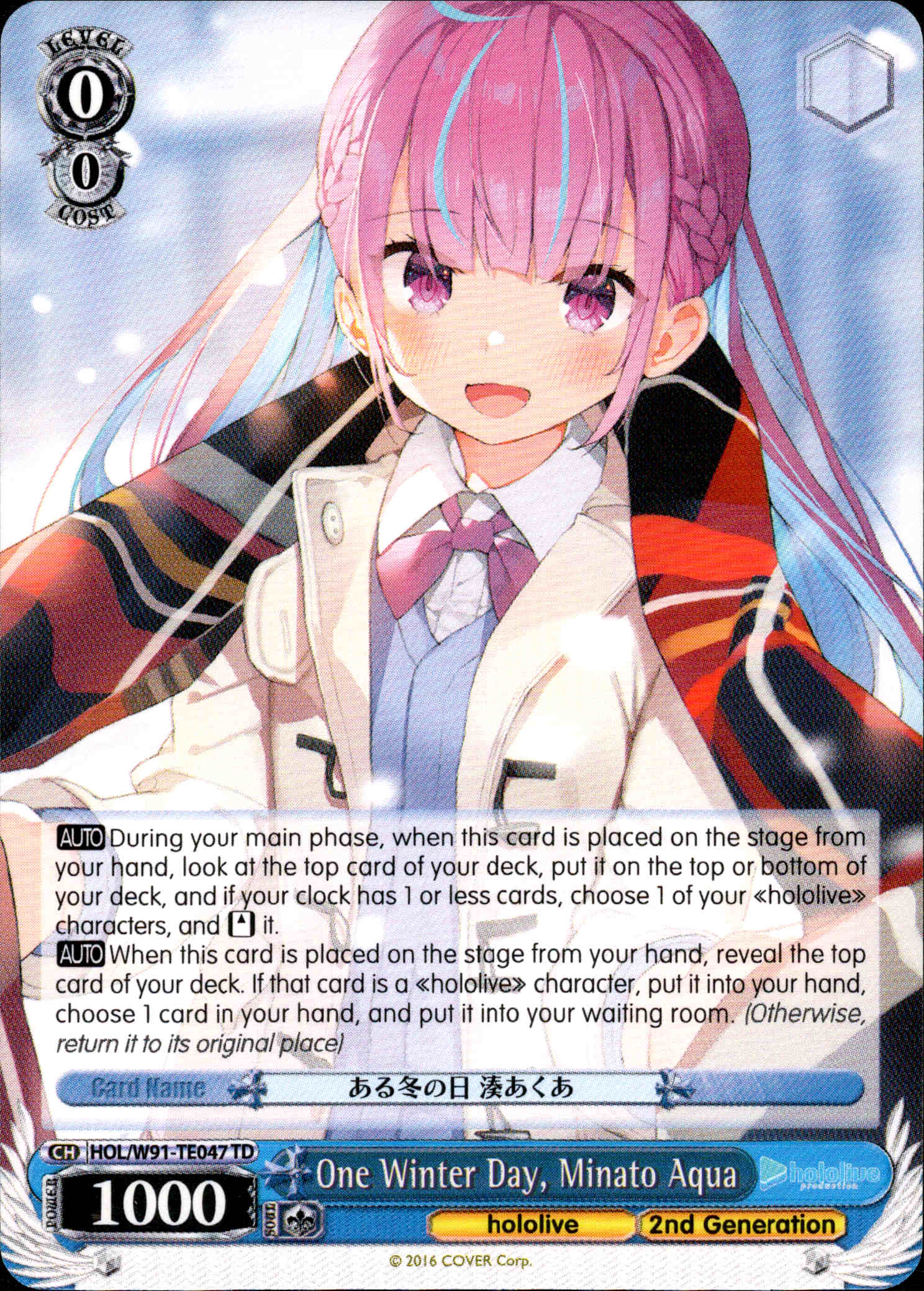 One Winter Day, Minato Aqua - HOL/W91-TE047 - Hololive Production 2nd Generation - Card Cavern
