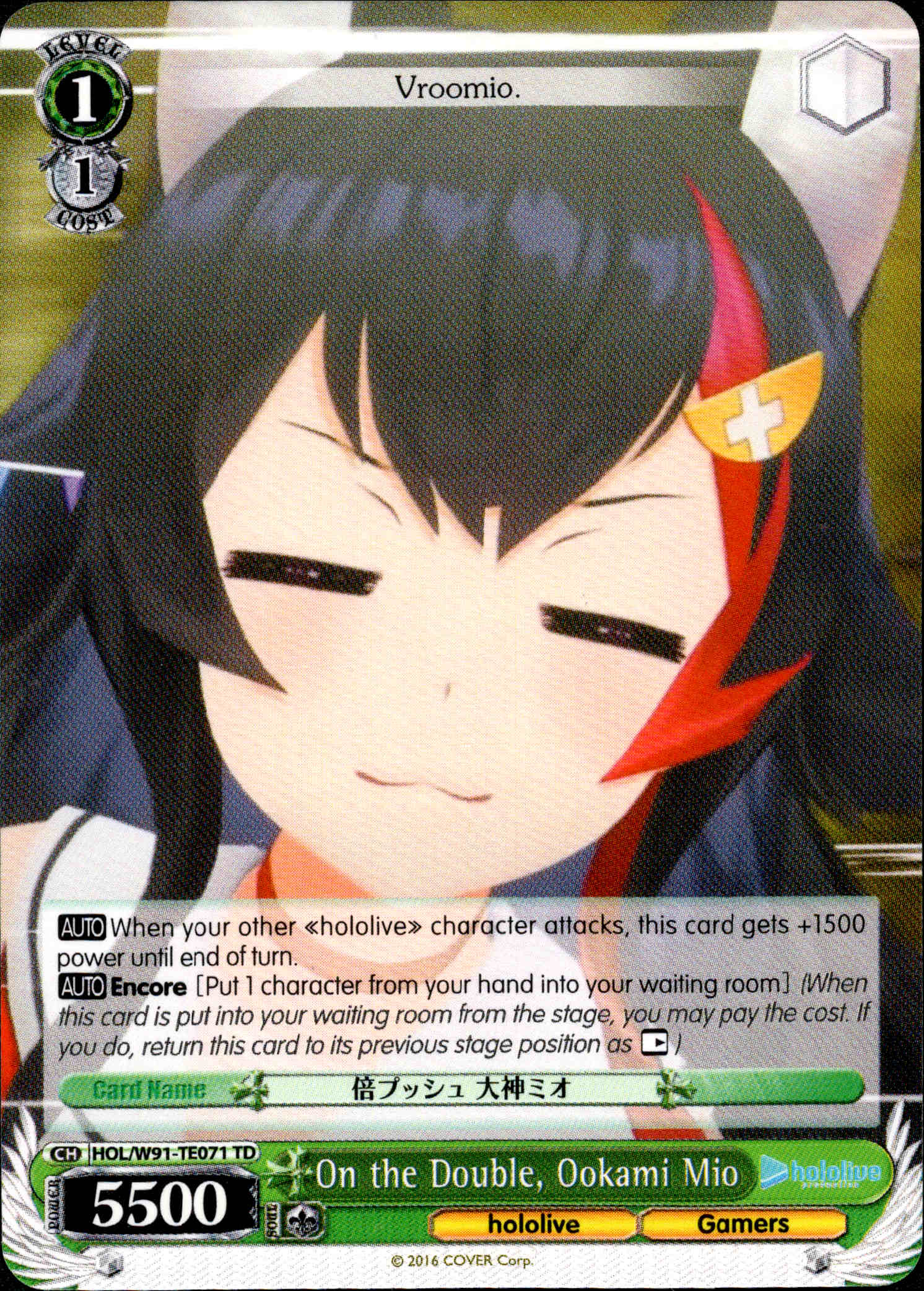On the Double, Ookami Mio - HOL/W91-TE071 - Hololive Production Gamers - Card Cavern