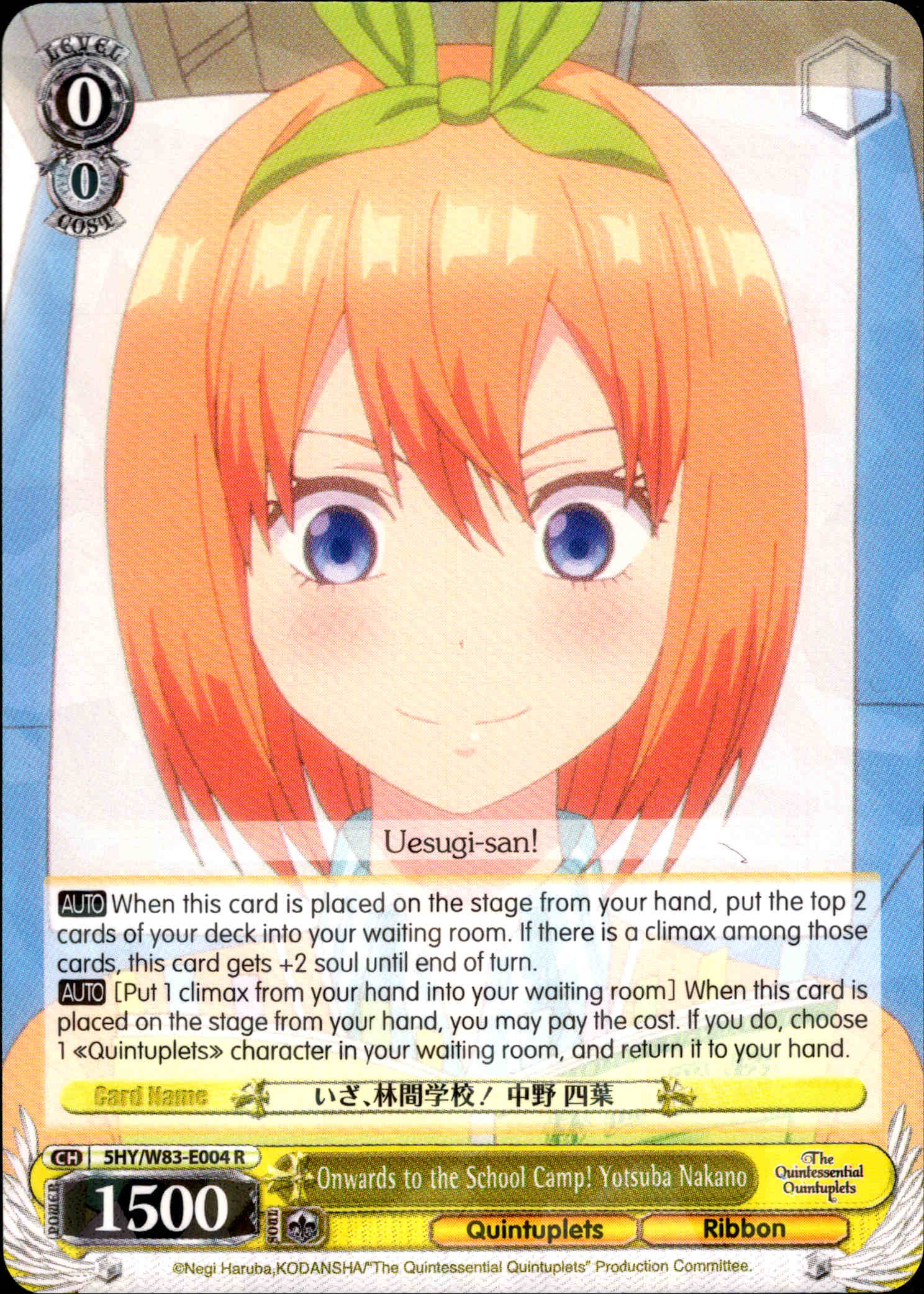 Onwards to the School Camp! Yotsuba Nakano - 5HY/W83-E004 - The Quintessential Quintuplets - Card Cavern