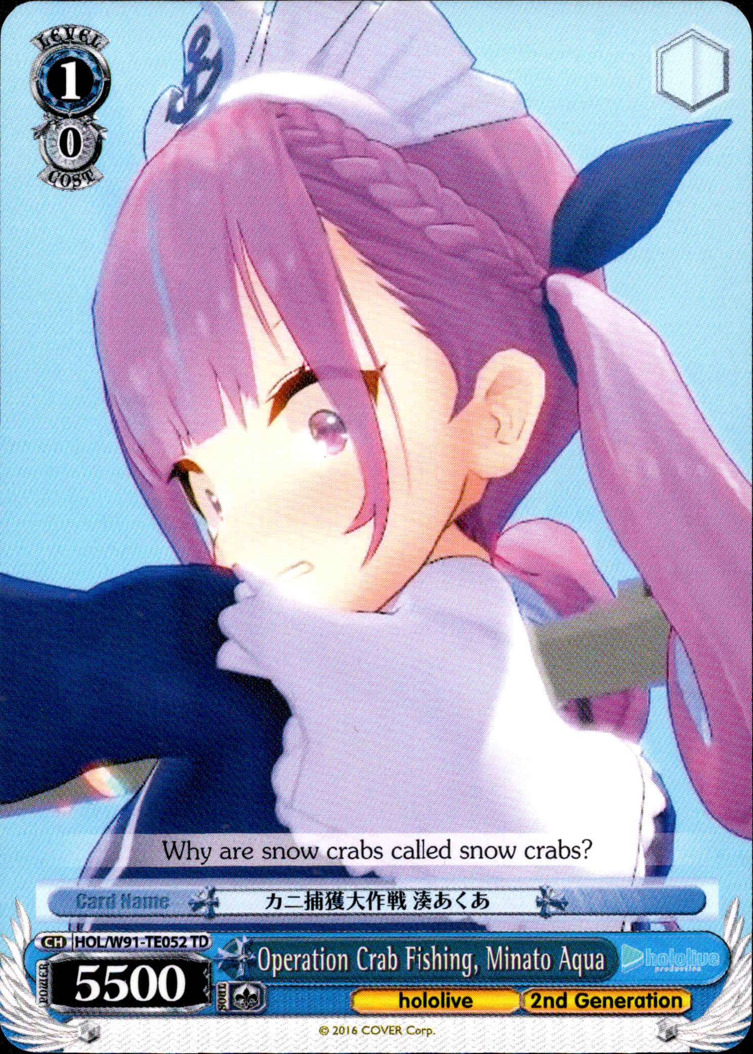 Operation Crab Fishing, Minato Aqua - HOL/W91-TE052 - Hololive Production 2nd Generation - Card Cavern