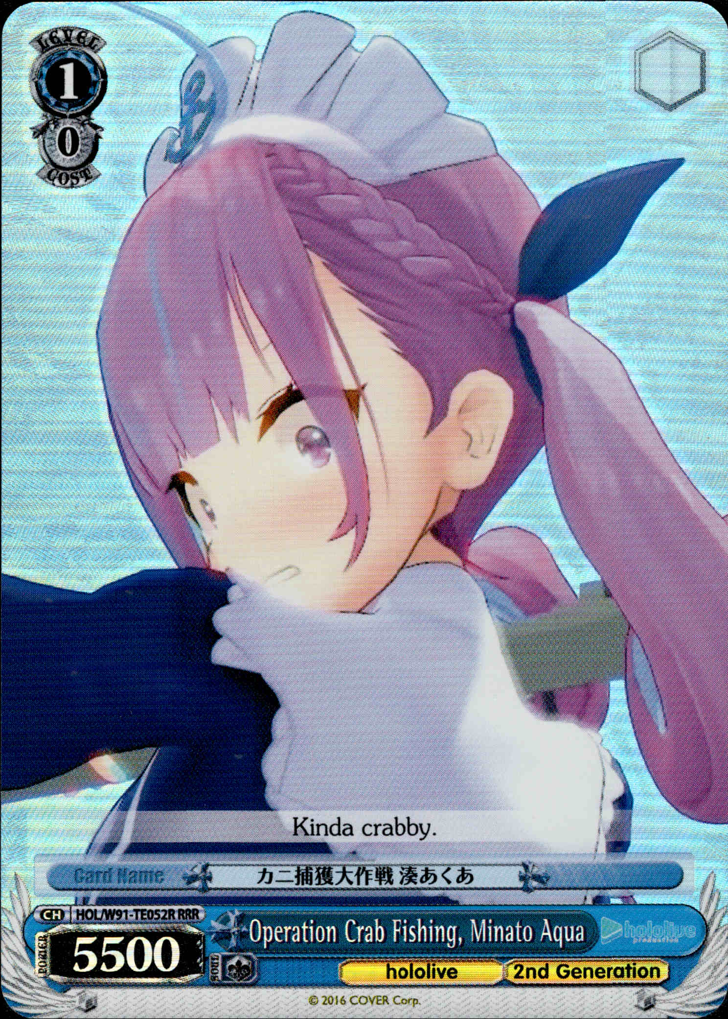 Operation Crab Fishing, Minato Aqua - HOL/W91-TE052R - Hololive Production 2nd Generation - Card Cavern