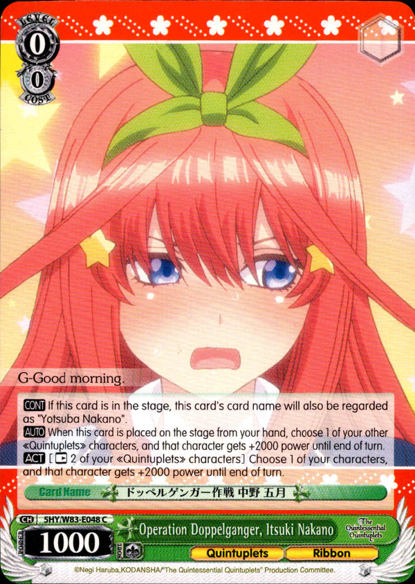 Operation Doppelganger, Itsuki Nakano - 5HY/W83-E048 - The Quintessential Quintuplets - Card Cavern