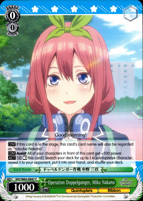 Operation Doppelganger, Miku Nakano - 5HY/W83-E047 - The Quintessential Quintuplets - Card Cavern