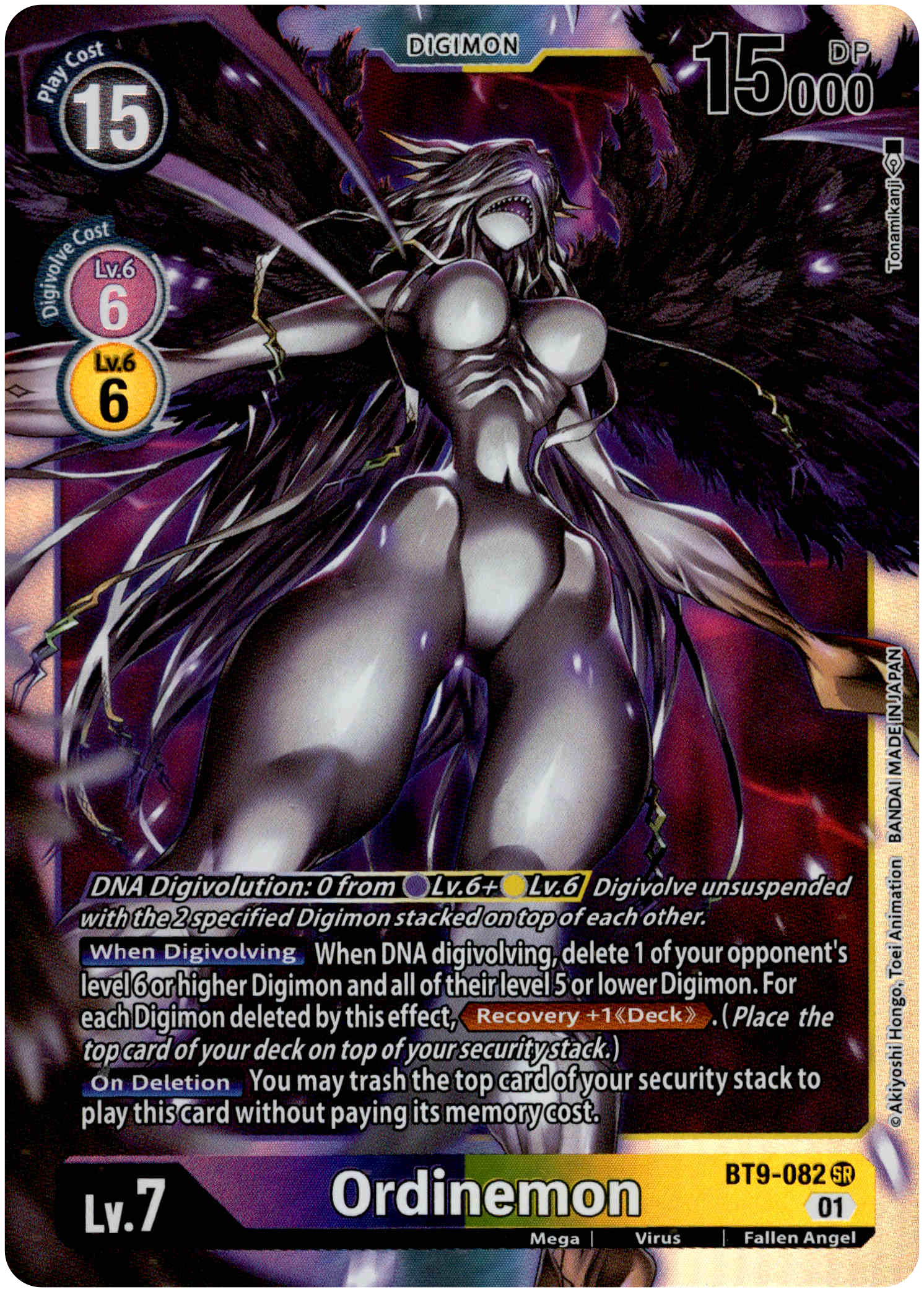 Ordinemon - BT9-082 SR - X Record - Foil - Card Cavern