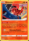 Oricorio - 042/264 - Fusion Strike - Card Cavern
