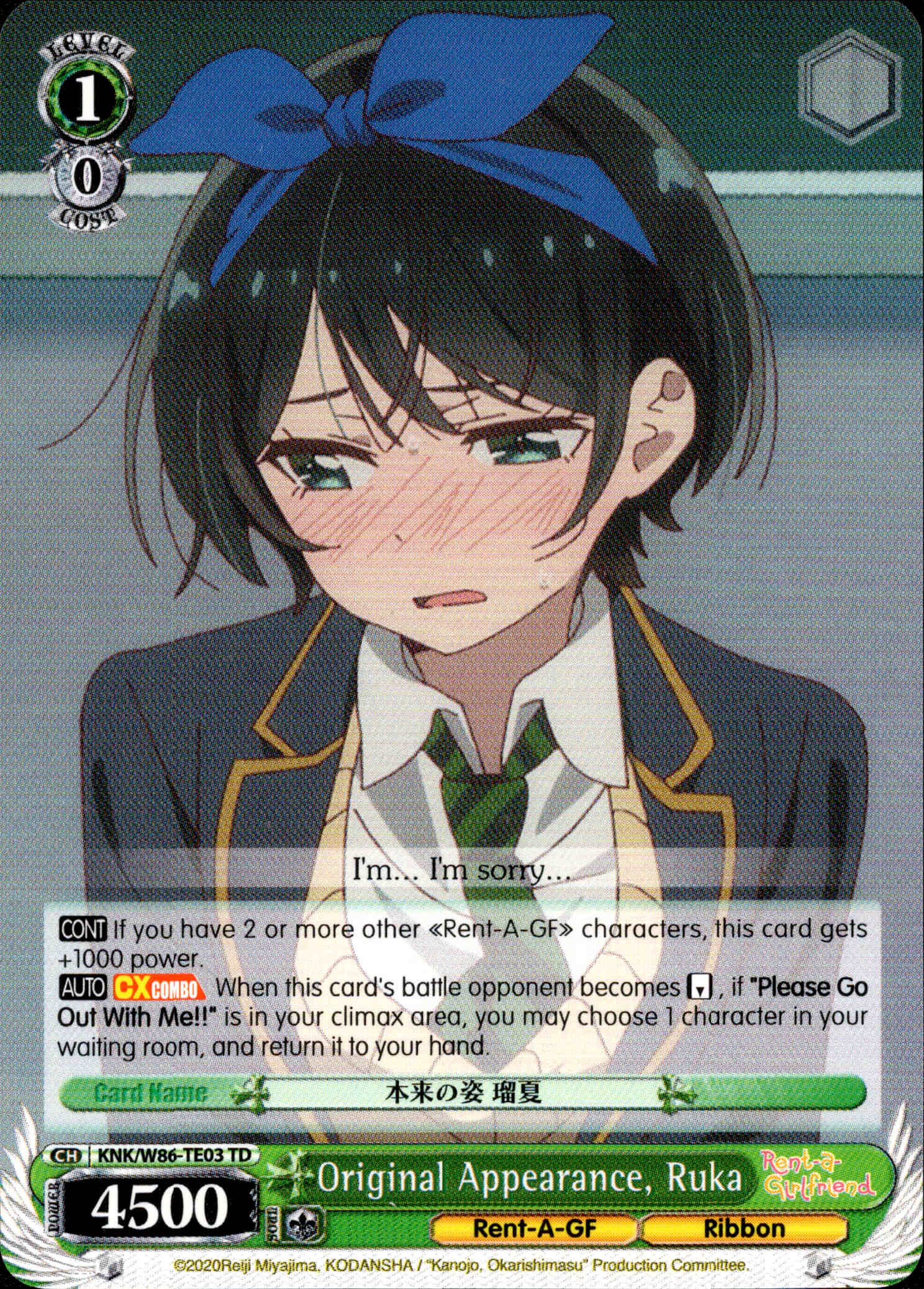 Original Appearance, Ruka - KNK/W86-TE03 - Rent-A-Girlfriend - Card Cavern