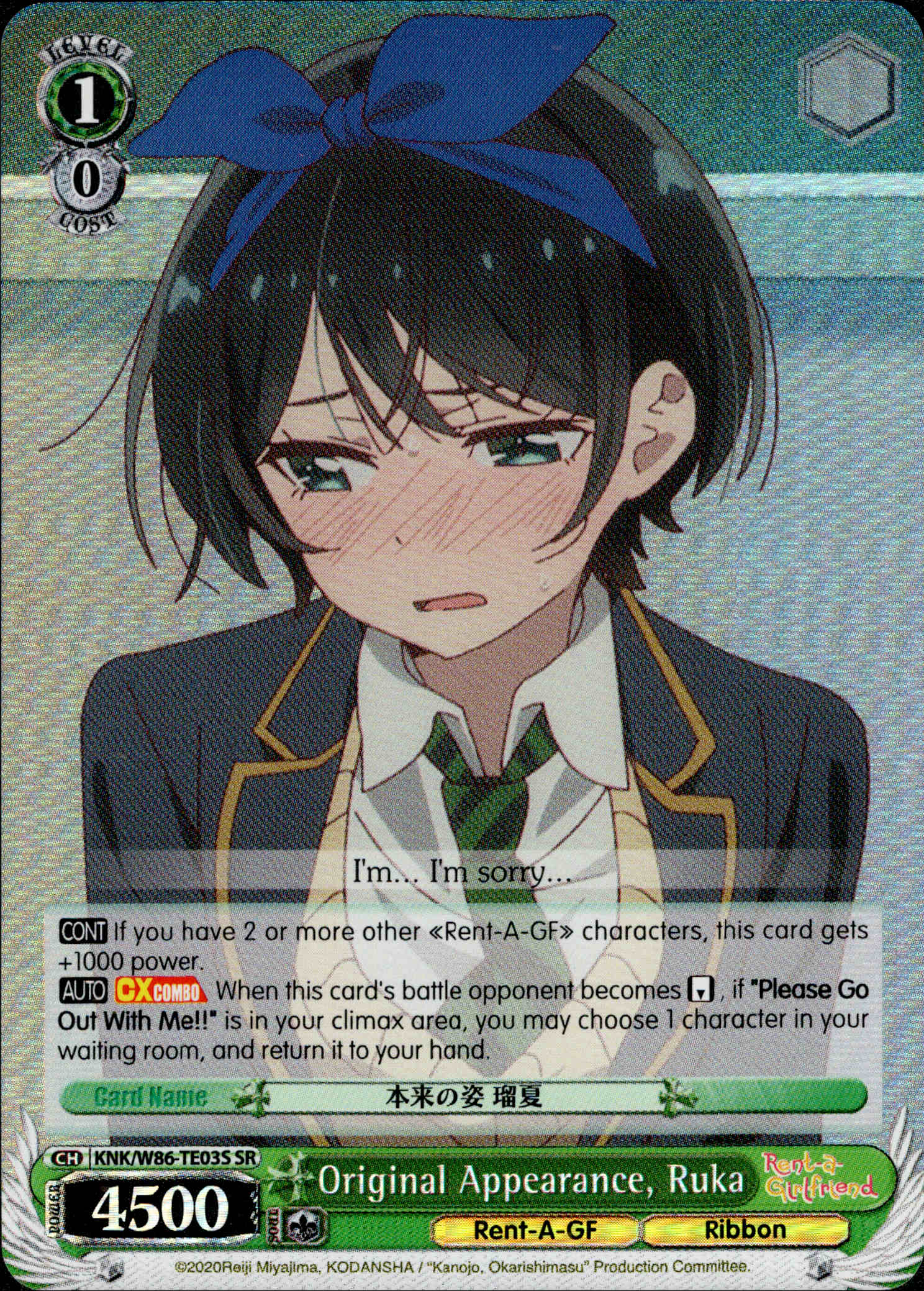 Original Appearance, Ruka - KNK/W86-TE03S - Rent-A-Girlfriend - Card Cavern