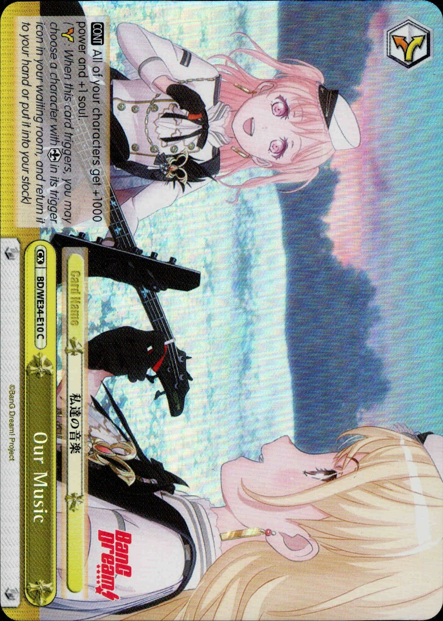 Our Music - BD/WE34-E10 - Morfonica×RAISE A SUILEN - Parallel - Card Cavern