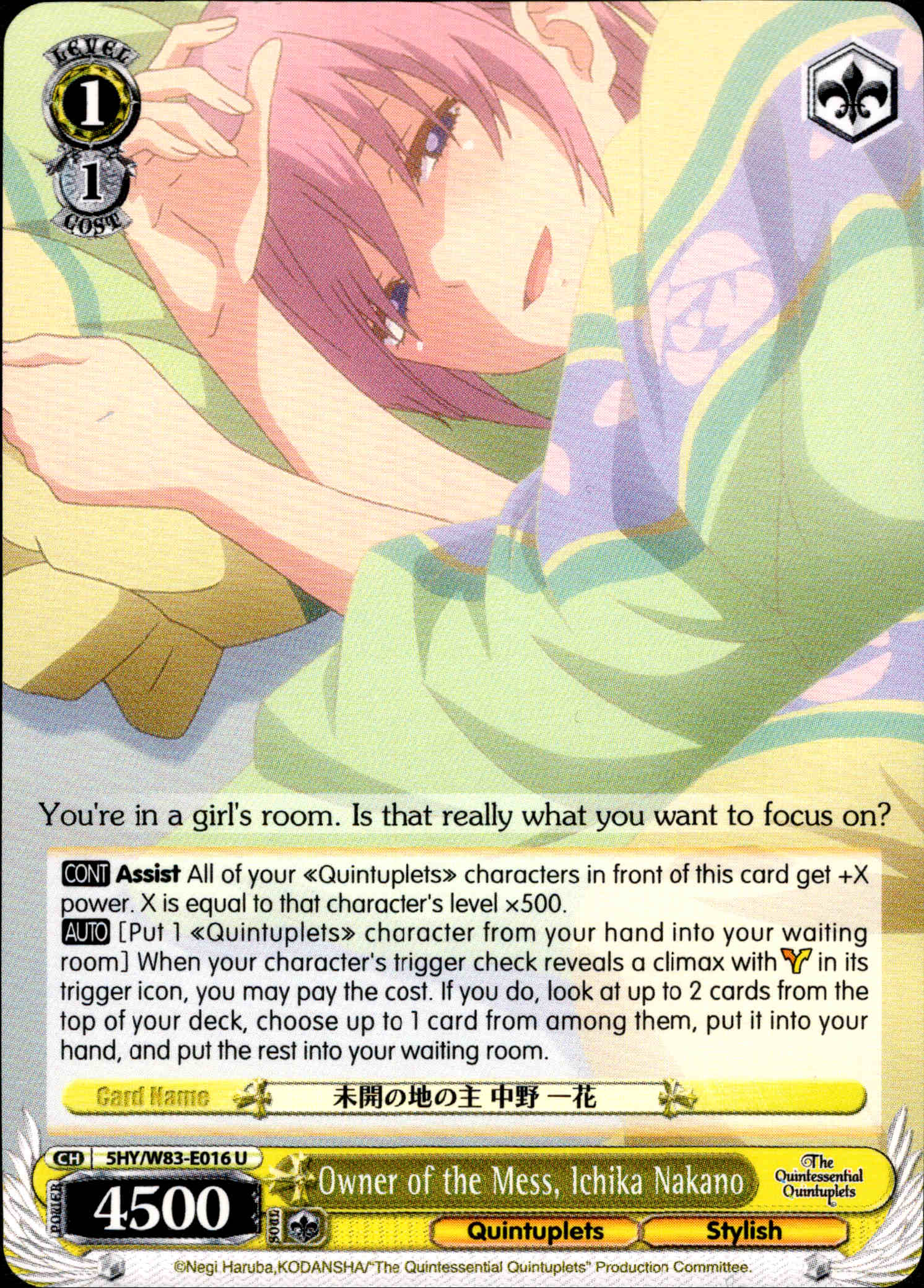 Owner of the Mess, Ichika Nakano - 5HY/W83-E016 - The Quintessential Quintuplets - Card Cavern
