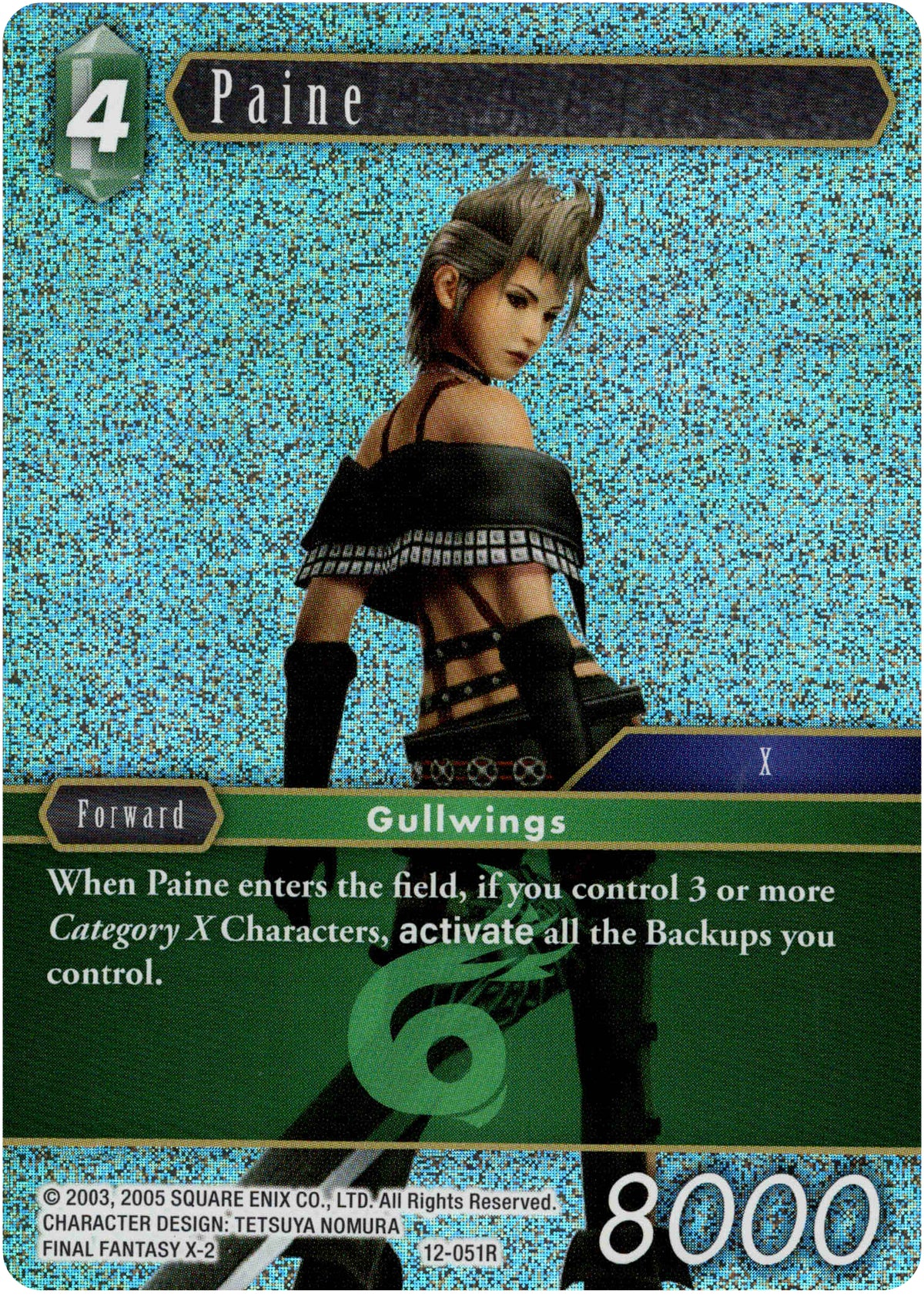 Paine - 12-051R - Opus XII - Foil - Card Cavern