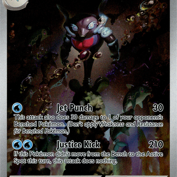 palafin pokemon card value Palafin - 225/091 - Paldean Fates