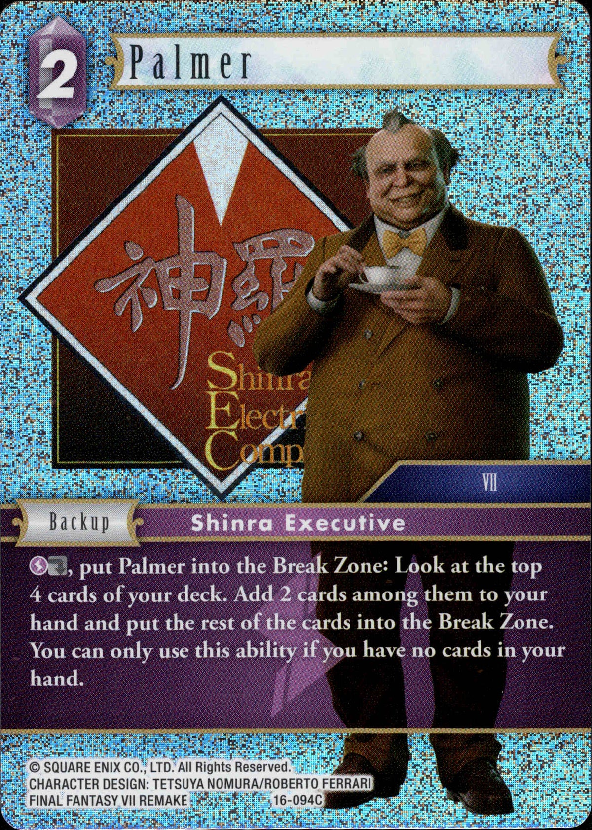 Palmer - 16-094C - Emissaries of Light - Foil - Card Cavern
