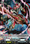 Pantarhei Dragon - D-BT05/026 - Triumphant Return of the Brave Heroes - Card Cavern