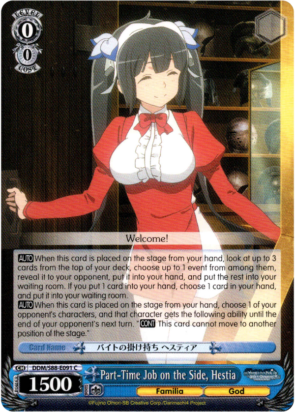 Part-Time Job on the Side, Hestia - DDM/S88-E091 C - Is it Wrong to Try to Pick Up Girls in a Dungeon? - Card Cavern