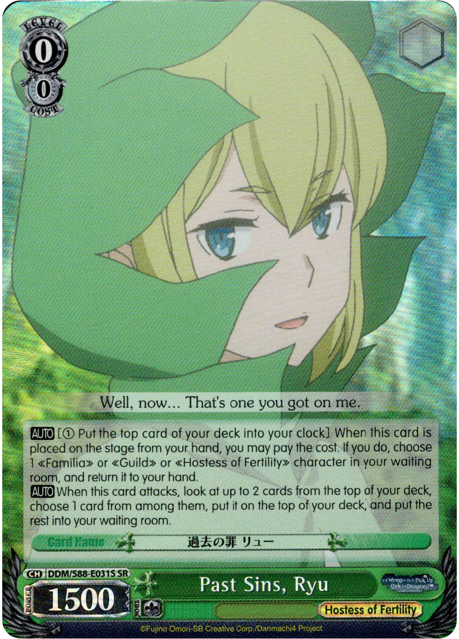 Past Sins, Ryu - DDM/S88-E031S SR - Is it Wrong to Try to Pick Up Girls in a Dungeon? - Card Cavern