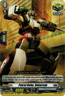 Patrol Robo, Dekarcop - D-SS05/Re18EN - Festival Booster 2023 - Card Cavern