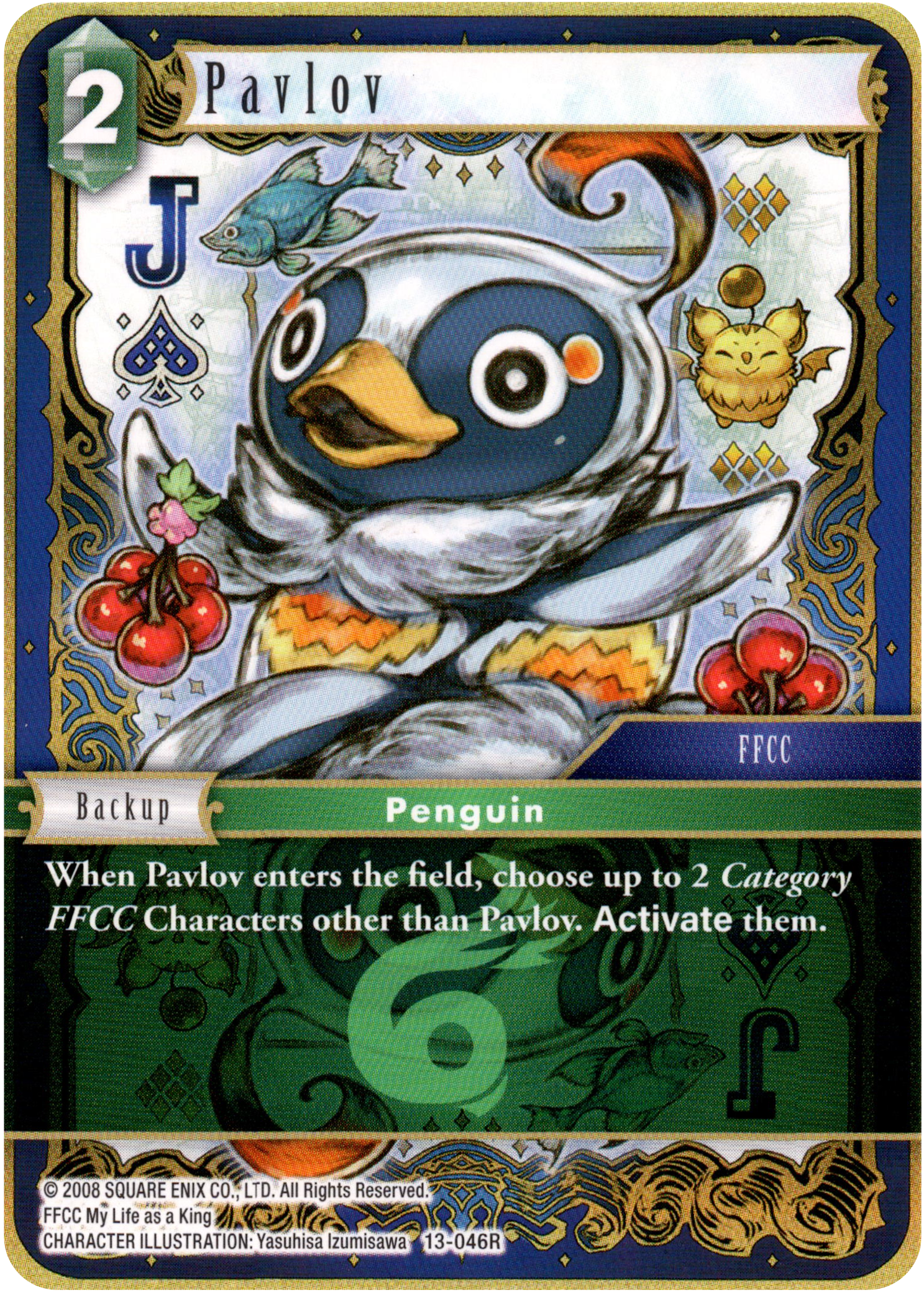 Pavlov - 13-046R - Opus XIII - Card Cavern