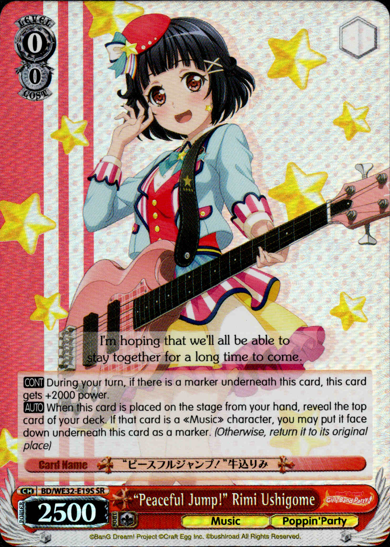 "Peaceful Jump!" Rimi Ushigome - BD/WE32-E19S SR - BanG Dream! Girls Band Party! Premium Booster - Card Cavern
