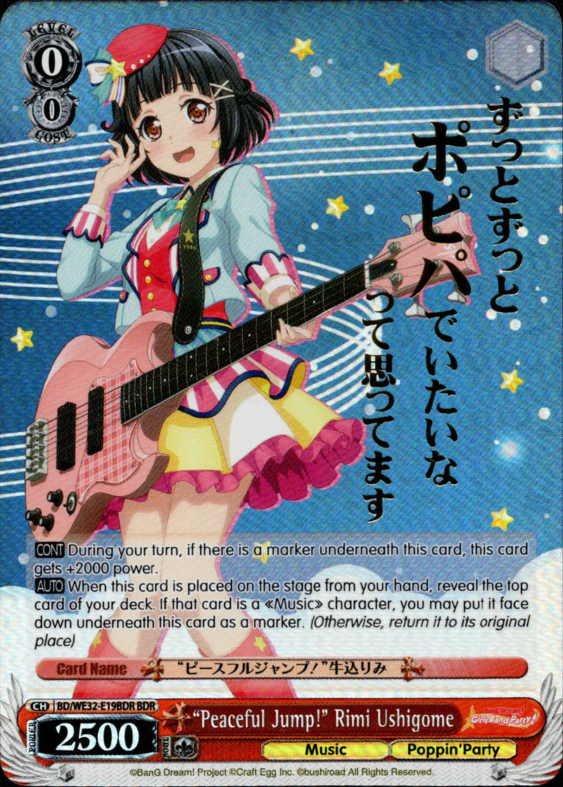 "Peaceful Jump!" Rimi Ushigome - BD/WE32-E19BDR BDR - BanG Dream! Girls Band Party! Premium Booster - Card Cavern