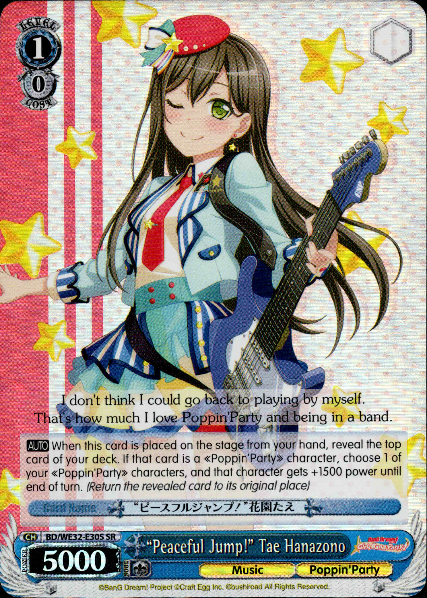 "Peaceful Jump!" Tae Hanazono - BD/WE32-E30S SR - BanG Dream! Girls Band Party! Premium Booster - Card Cavern