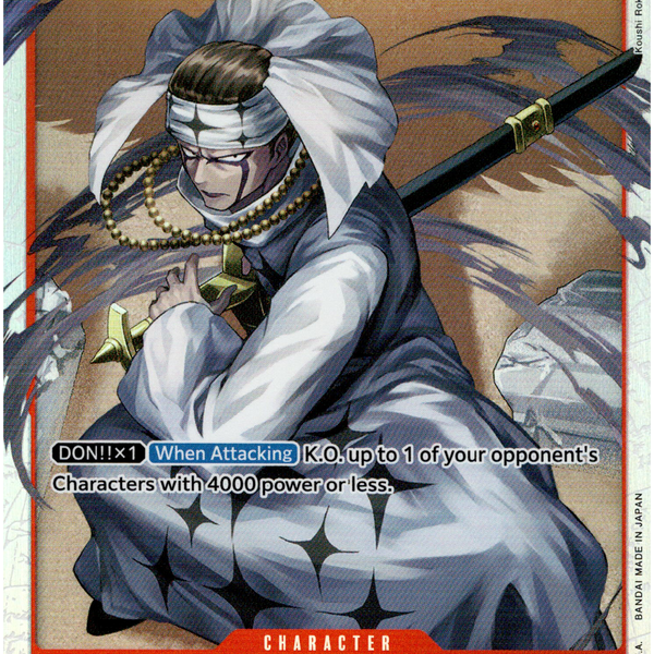 pell one piece card game Pell - OP04-013 SR - Kingdoms of Intrigue