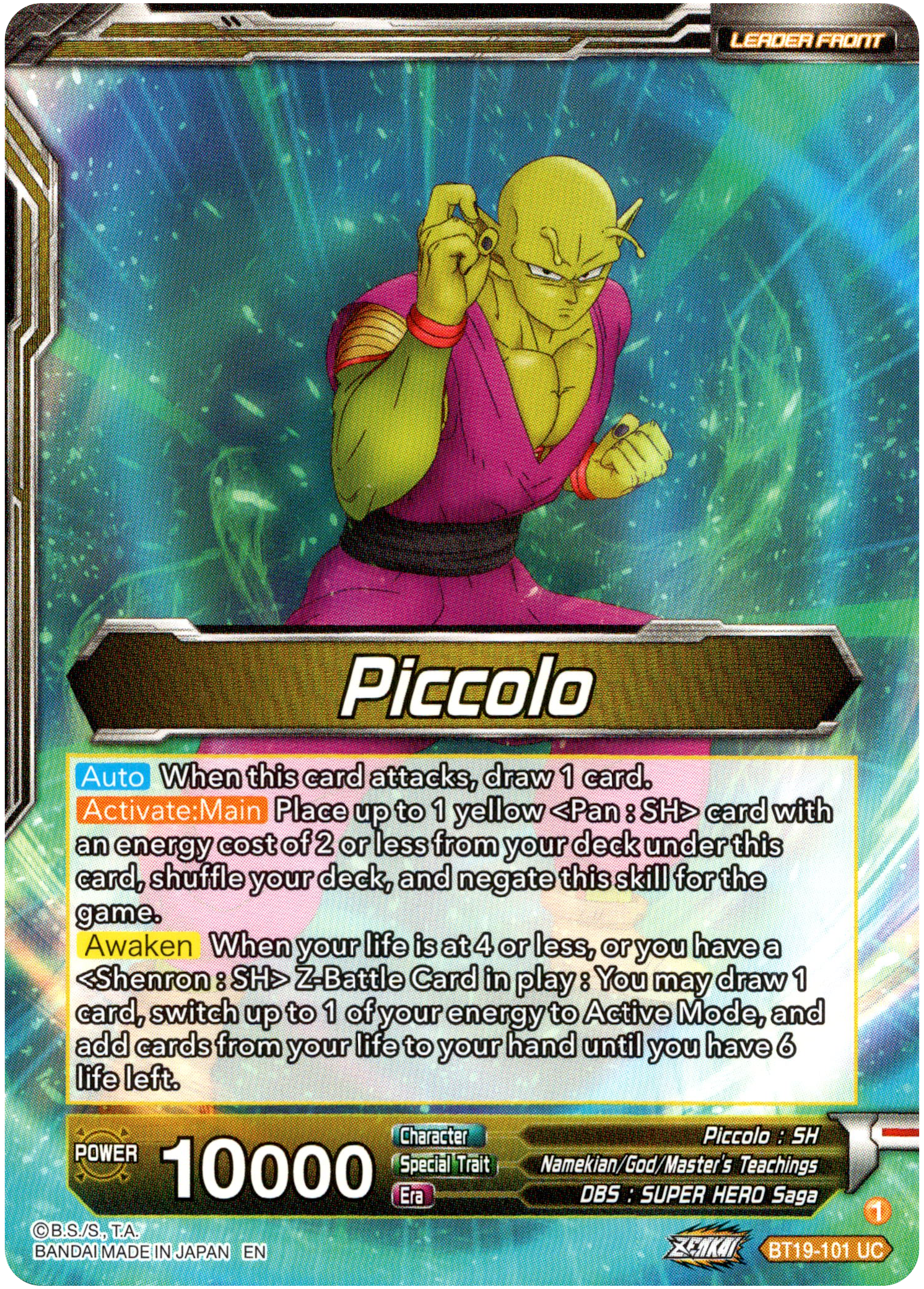 Piccolo // Piccolo, Yet Unseen Power - BT19-101 - Fighter's Ambition ...