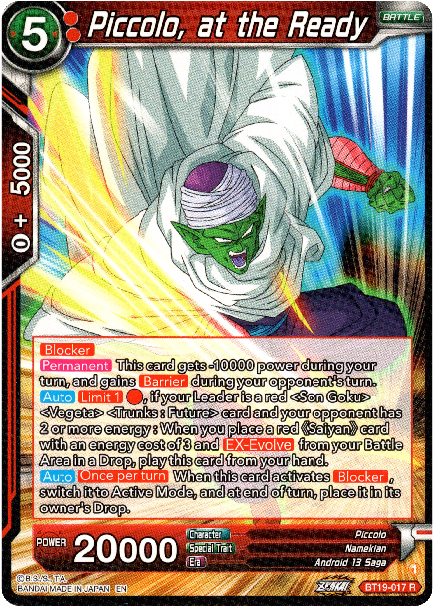 Piccolo, at the Ready - BT19-017 - Fighter's Ambition - Card Cavern