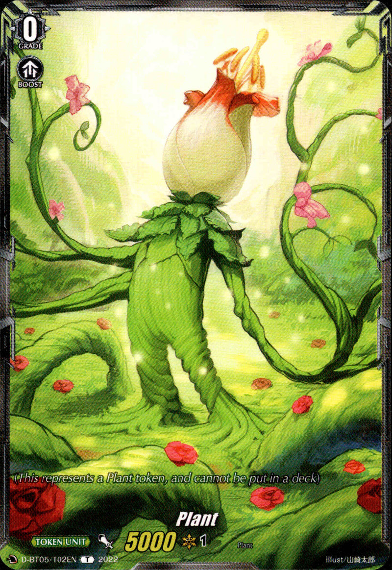 Plant Token - D-BT05/T02 - Triumphant Return of the Brave Heroes - Card Cavern