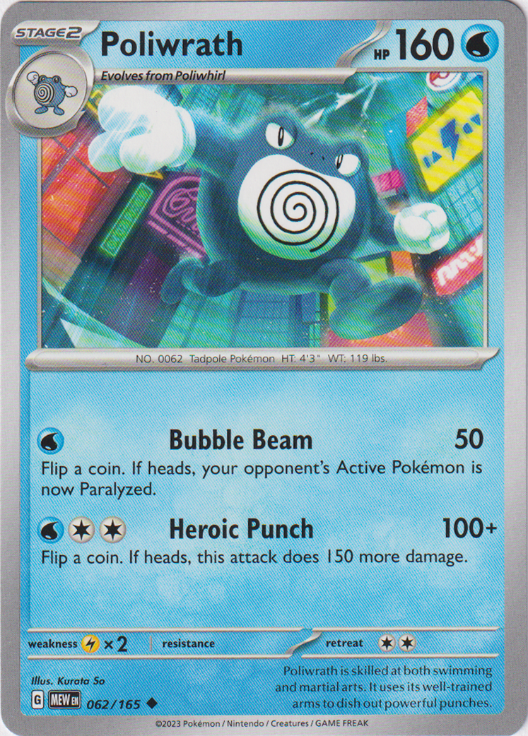 Poliwrath - 062/165 - Scarlet & Violet 151 - Card Cavern