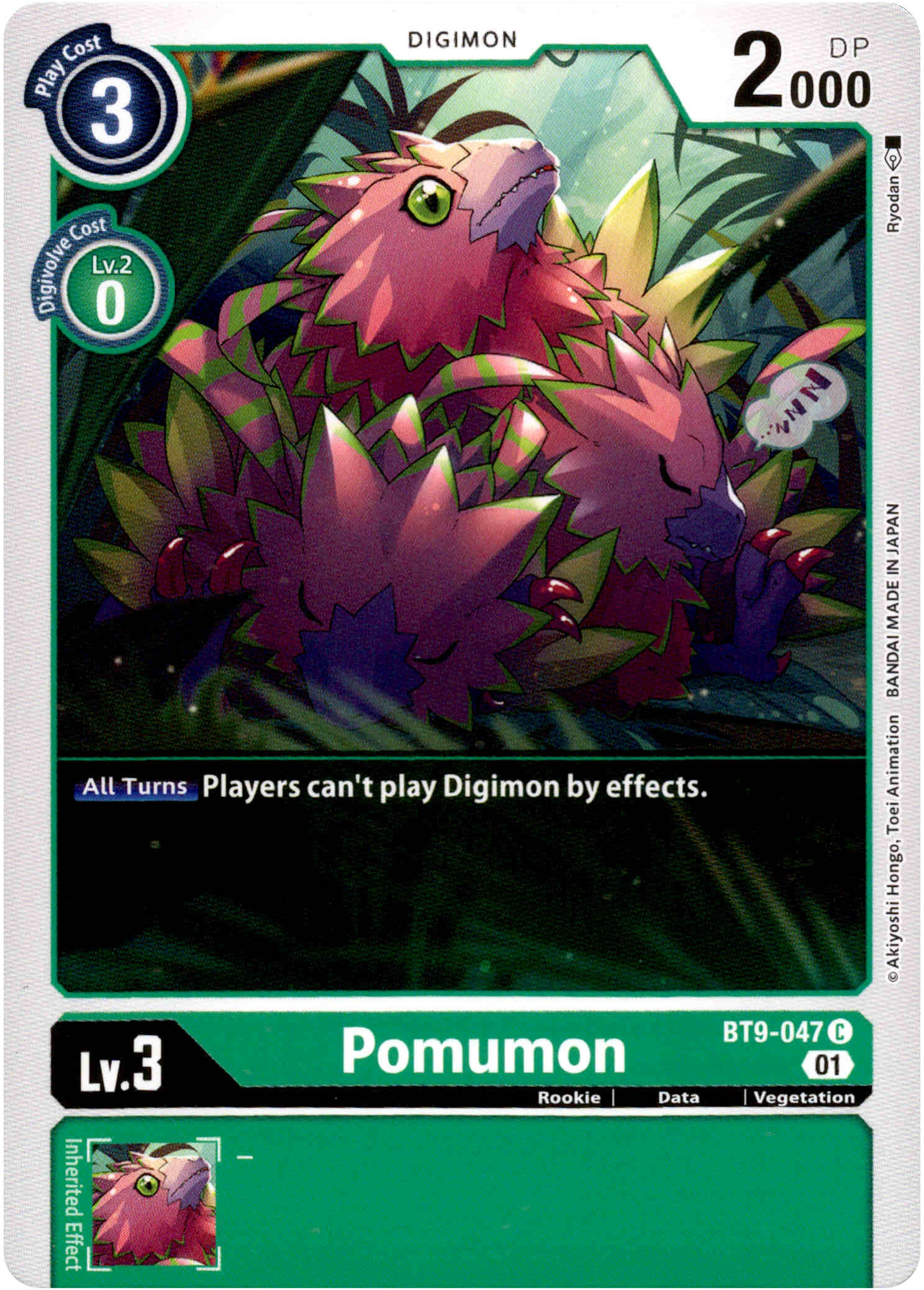 Pomumon - BT9-047 C - X Record - Card Cavern