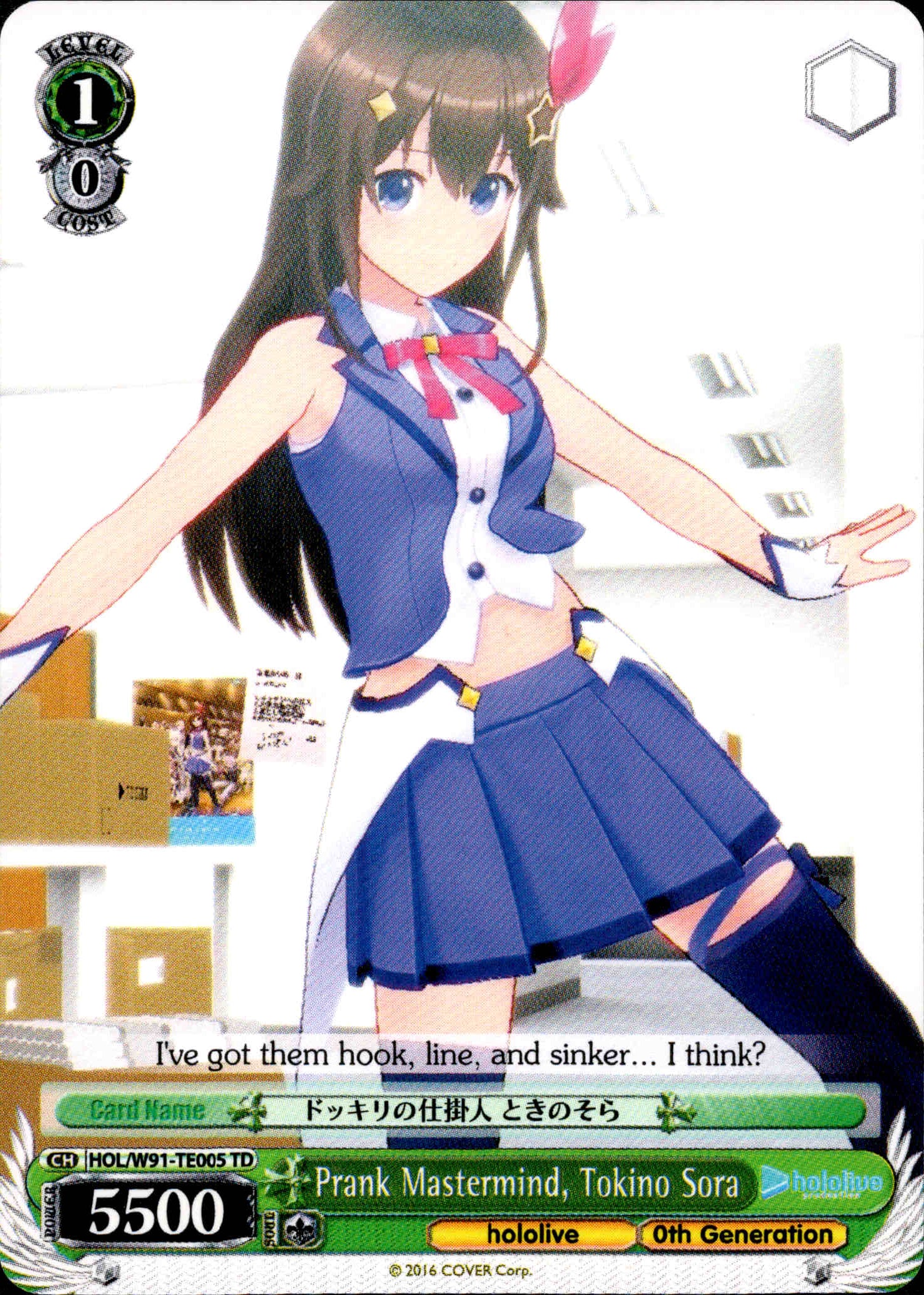 Prank Mastermind, Tokino Sora - HOL/W91-TE005 - Hololive Production 0th Generation - Card Cavern