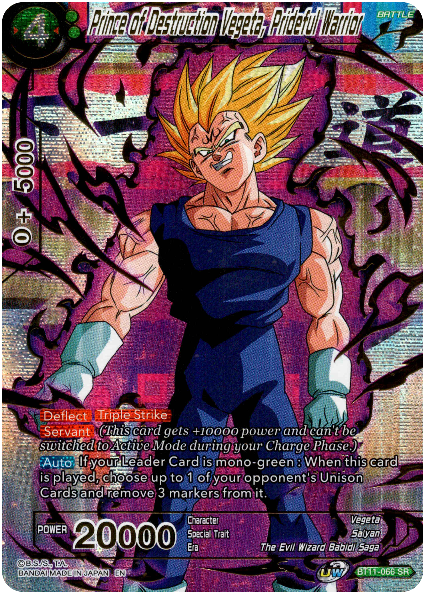 Prince of Destruction Vegeta, Prideful Warrior - BT11-066 - Theme Selection - Foil - Card Cavern