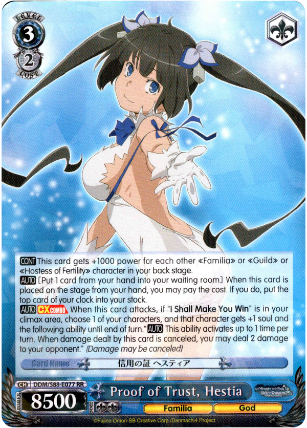 Proof of Trust, Hestia - DDM/S88-E077 RR - Is it Wrong to Try to Pick Up Girls in a Dungeon? - Card Cavern