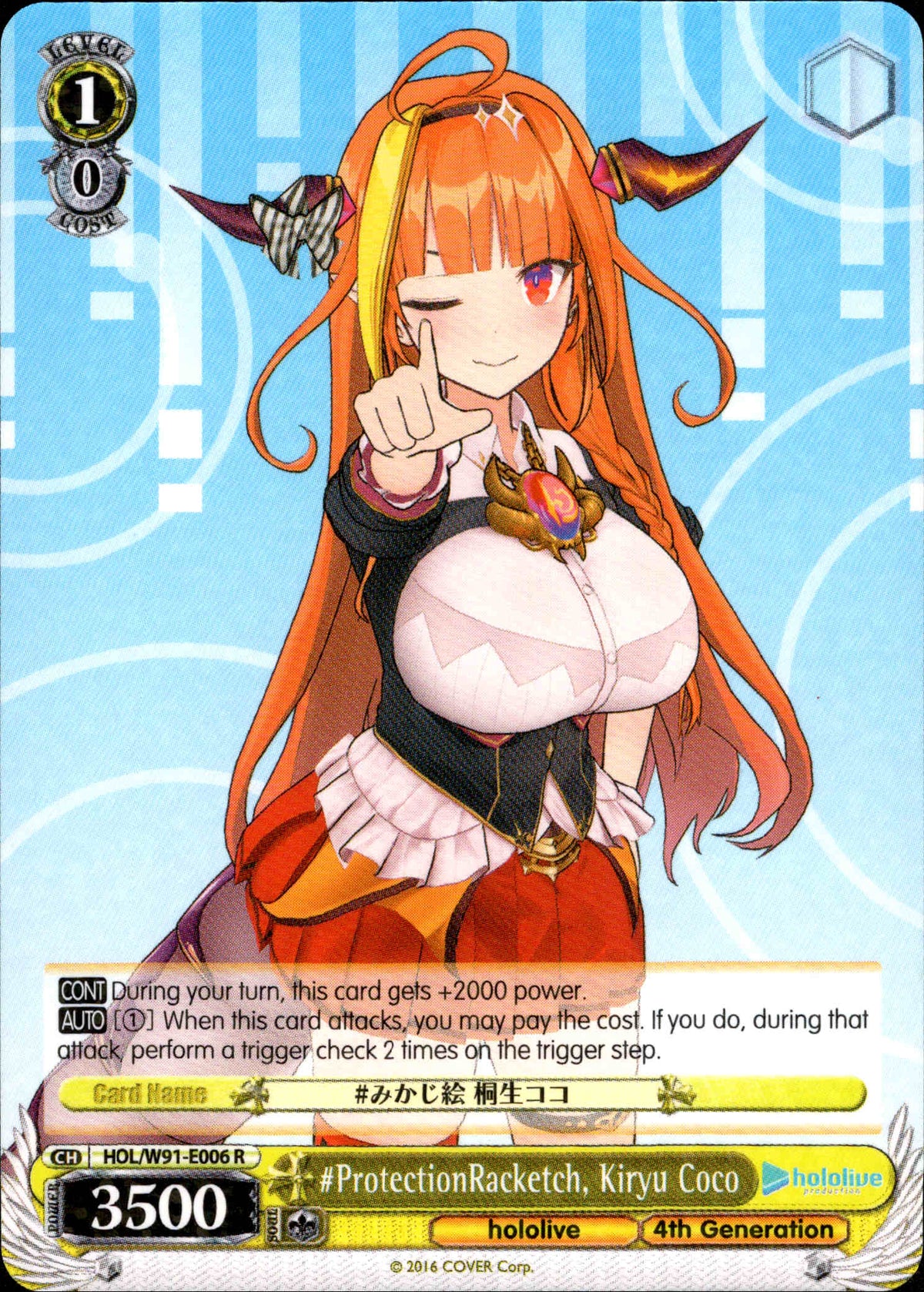 #ProtectionRacketch, Kiryu Coco - HOL/W91-E006 R - Hololive Production - Card Cavern