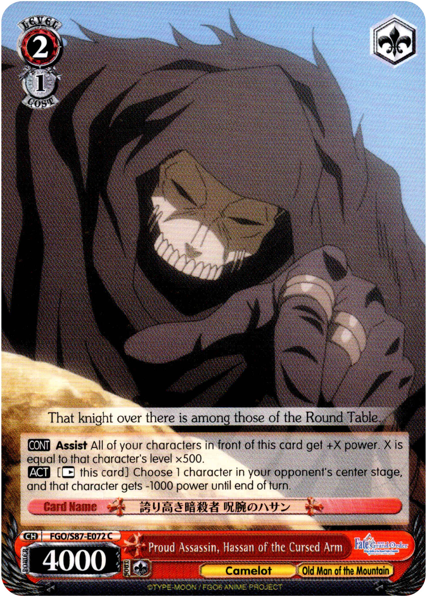 Proud Assassin, Hassan of the Cursed Arm - FGO/S87-E072 C - Fate/Grand Order THE MOVIE Divine Realm of the Round Table: Camelot - Card Cavern