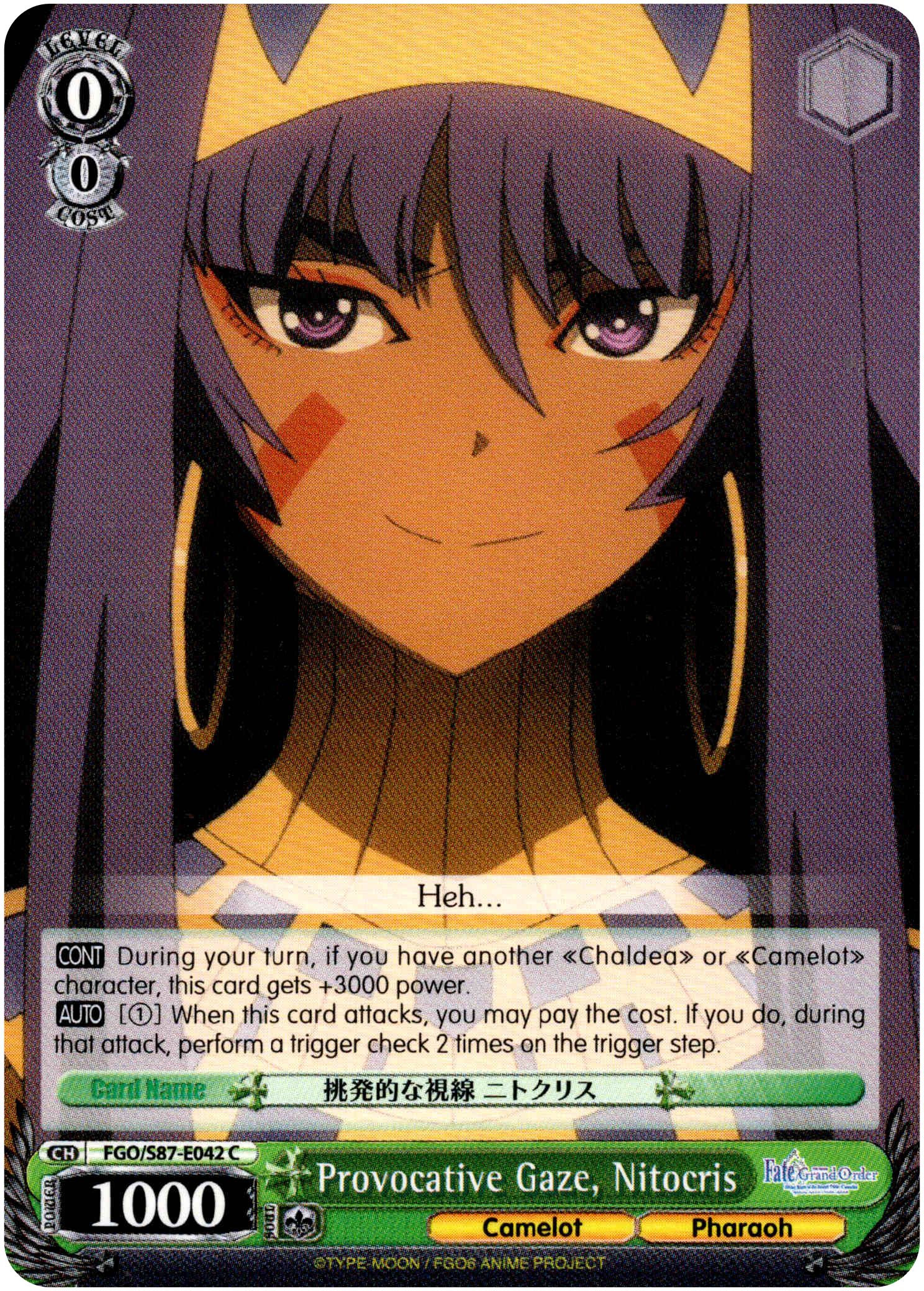 Provocative Gaze, Nitocris - FGO/S87-E042 C - Fate/Grand Order THE MOVIE Divine Realm of the Round Table: Camelot - Card Cavern