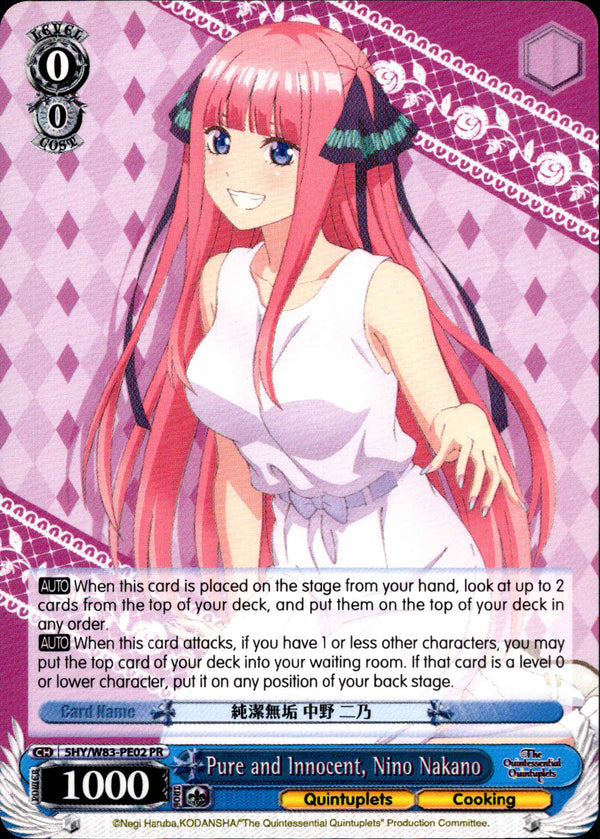 Pure and Innocent, Nino Nakano - 5HY/W83-PE02 - The Quintessential Quintuplets - Card Cavern