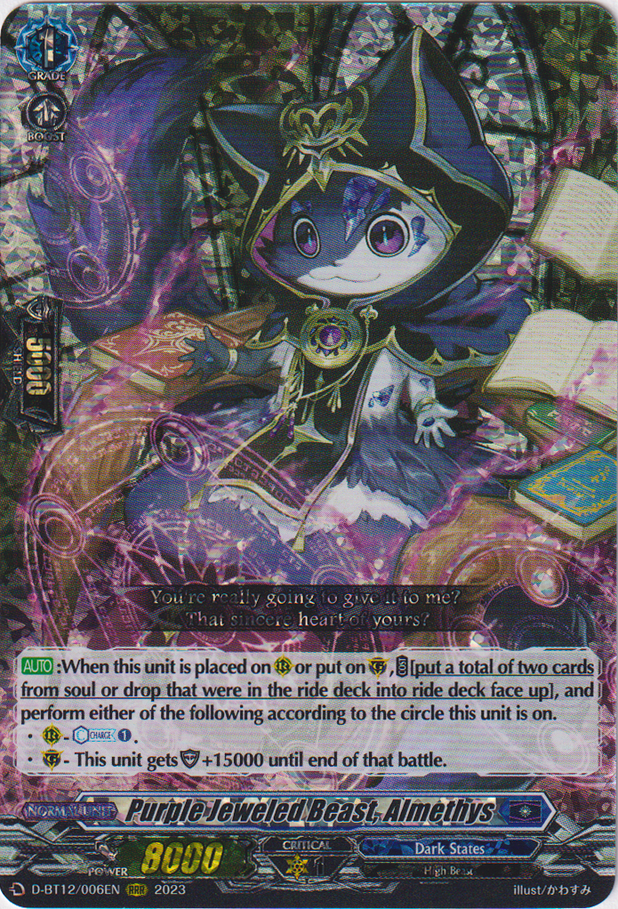 Purple Jeweled Beast, Almethys - D-BT12/006EN - Evenfall Onslaught - Card Cavern